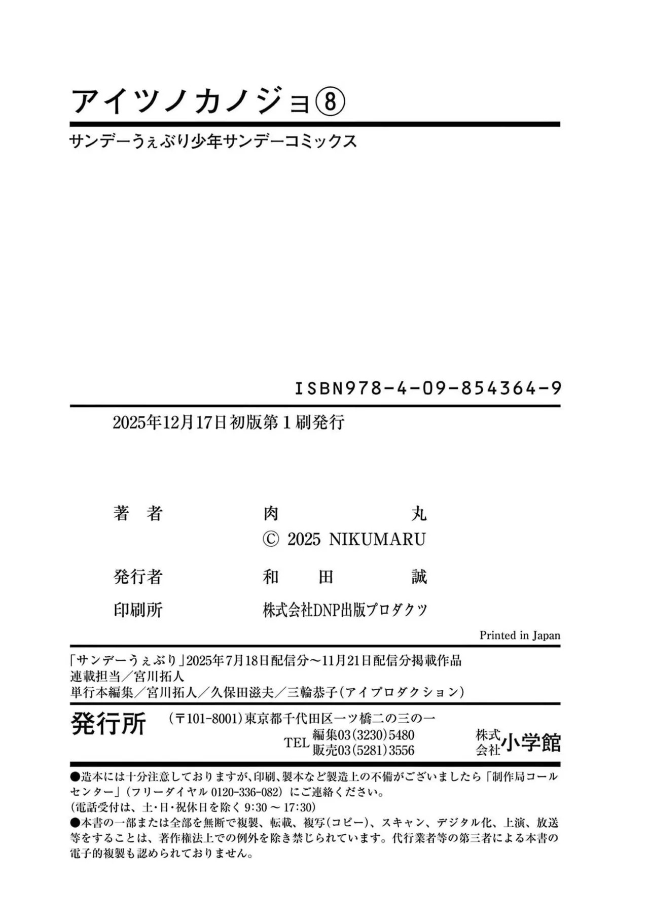 Page 201