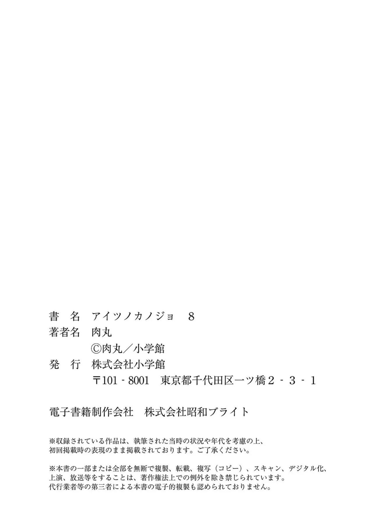 Page 202