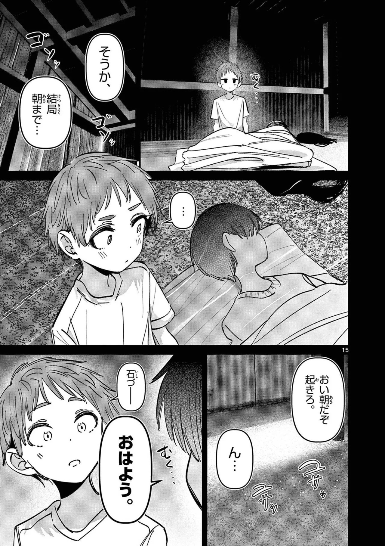 Page 37