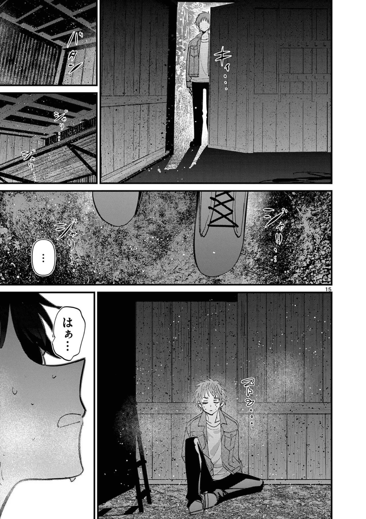 Page 55