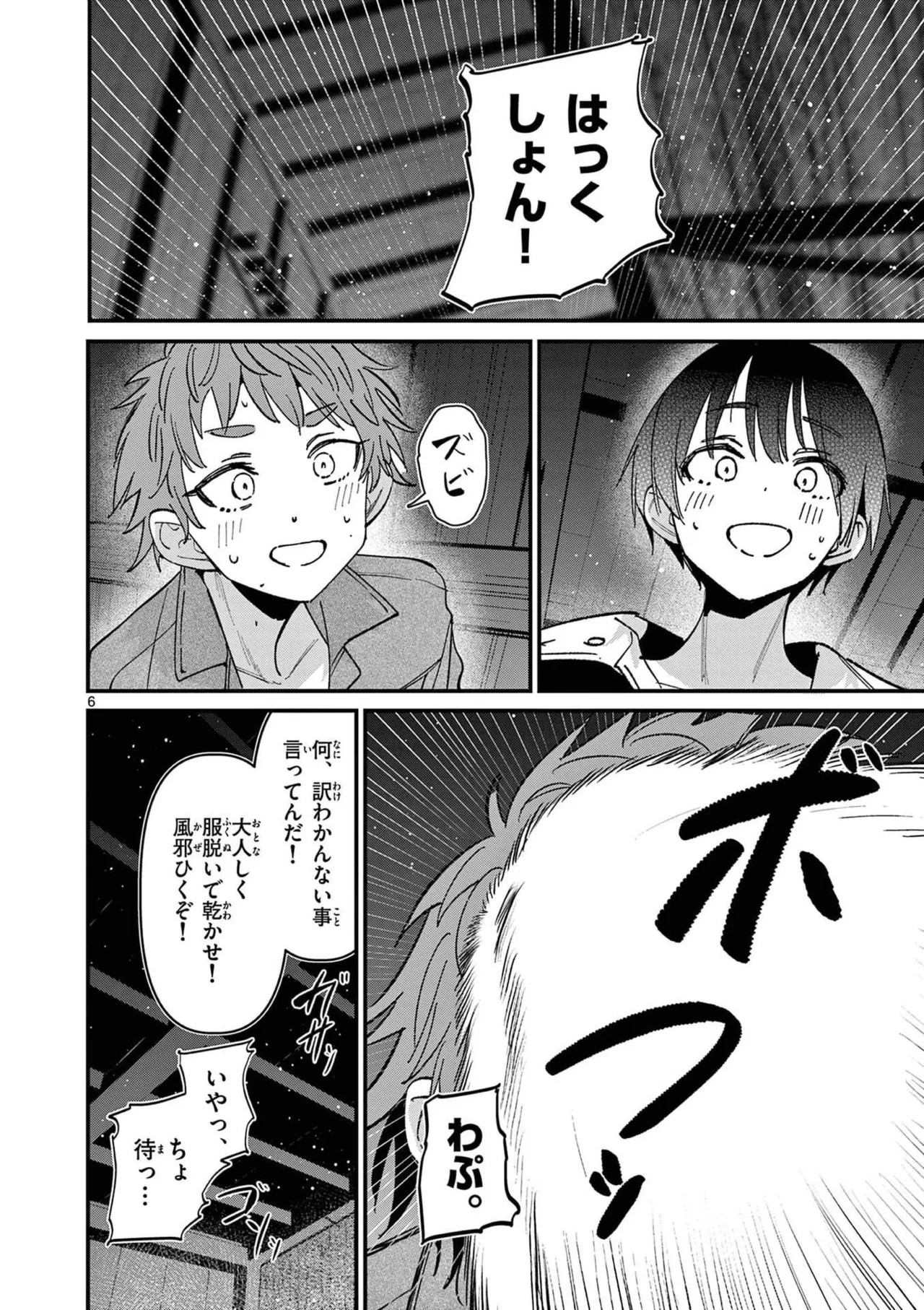 Page 64