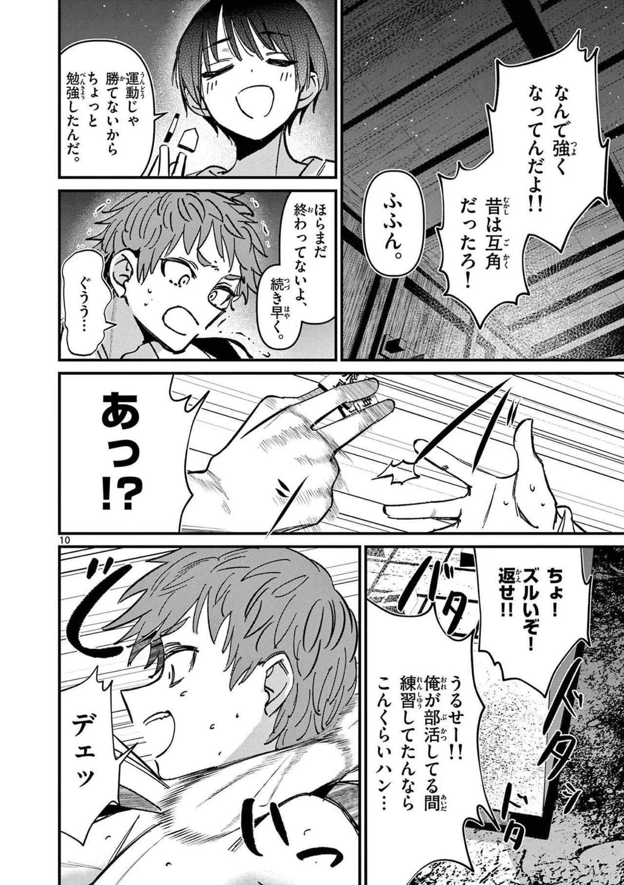 Page 68