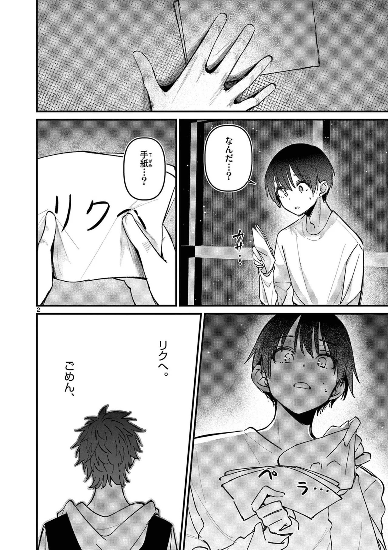 Page 78
