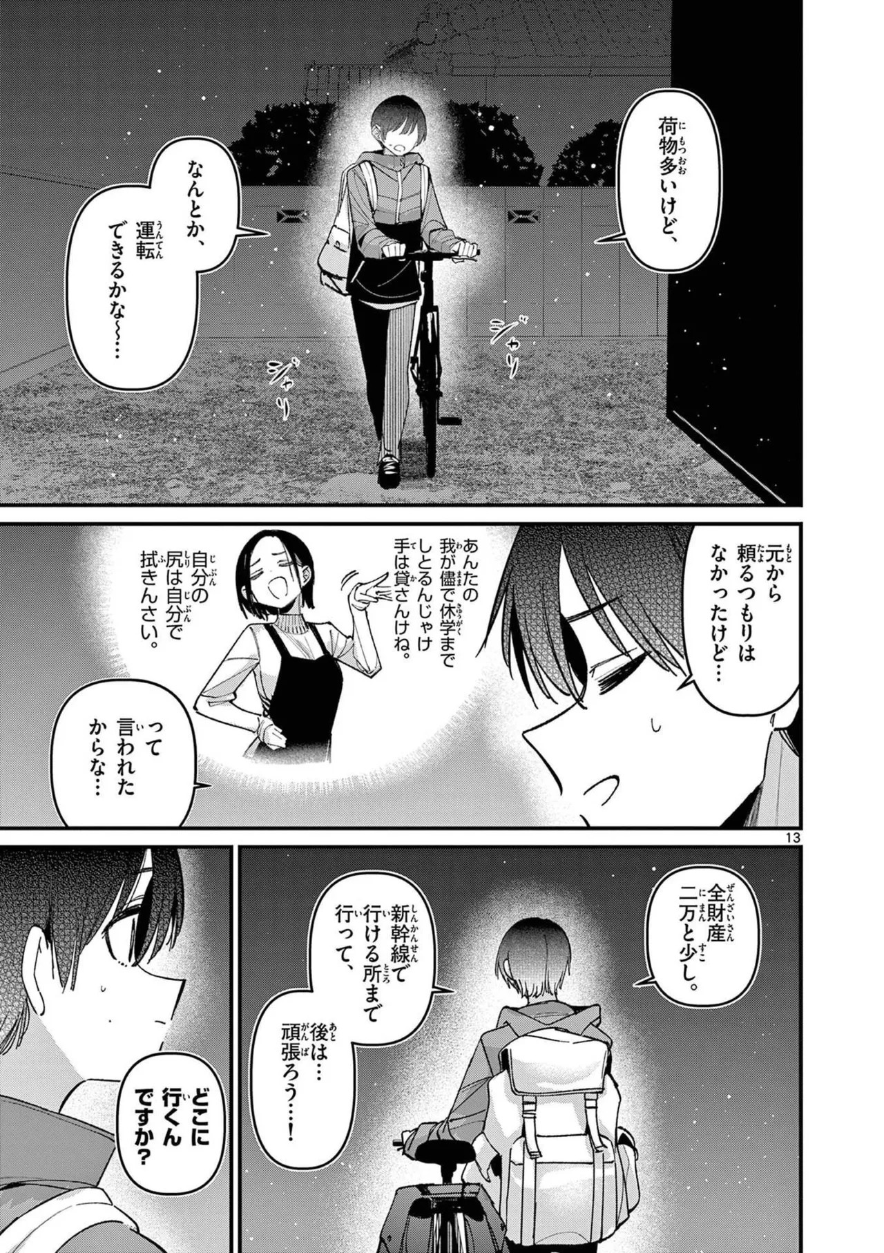 Page 89
