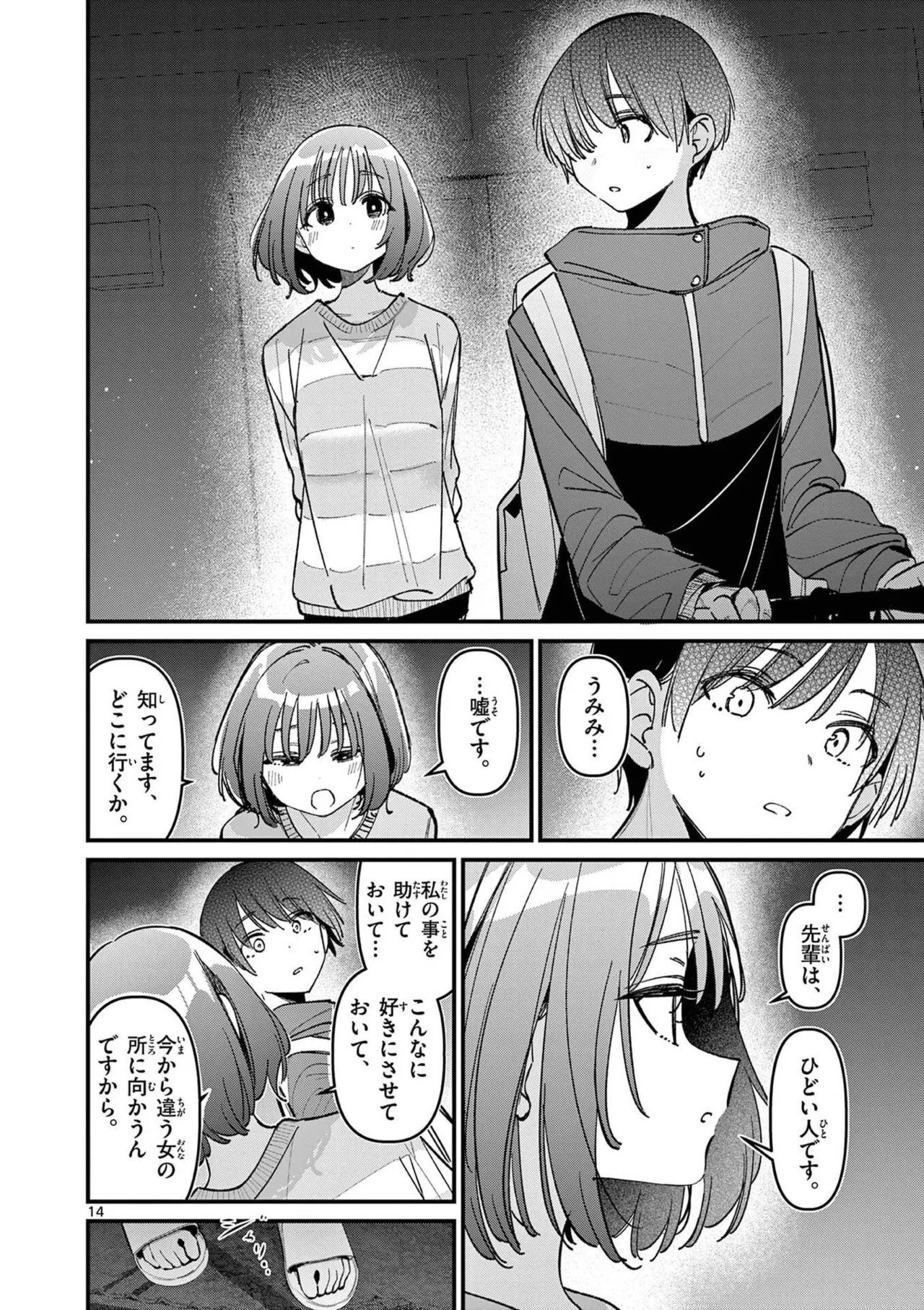 Page 90