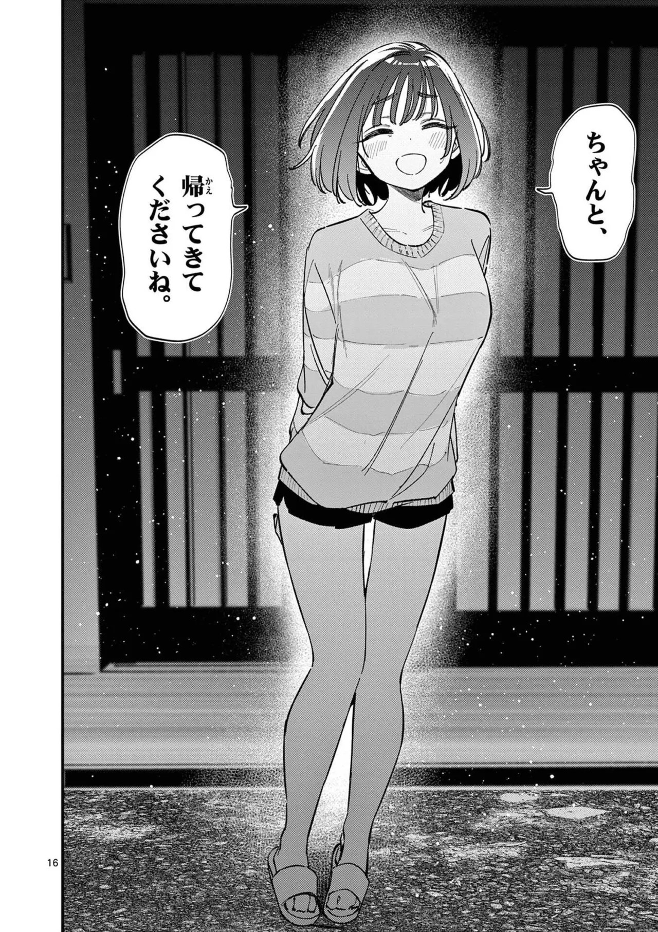 Page 92