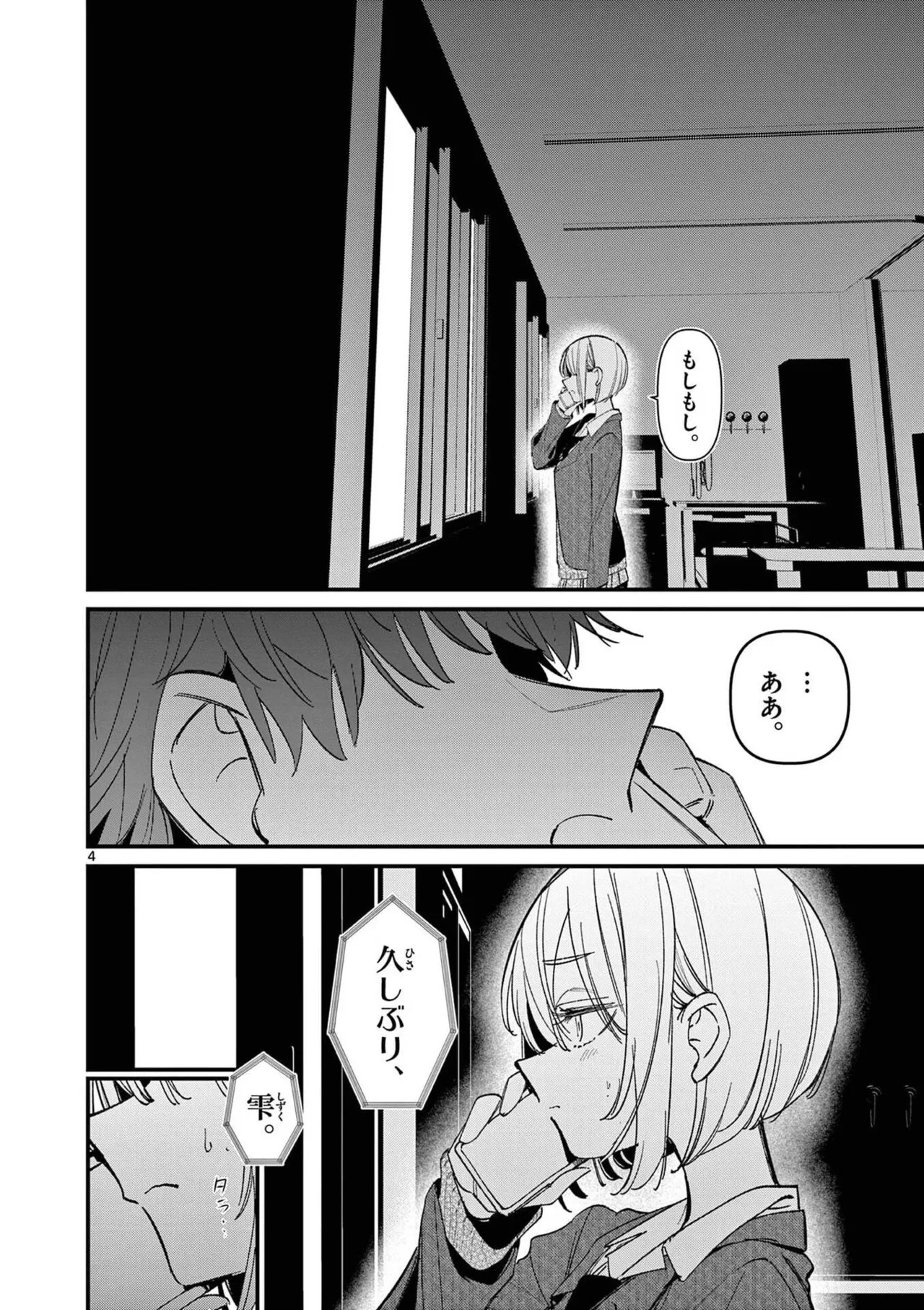 Page 98