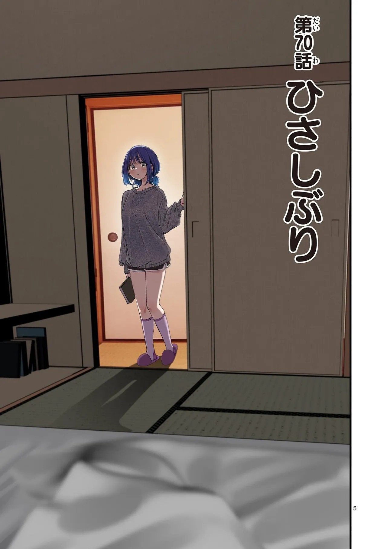 Page 99