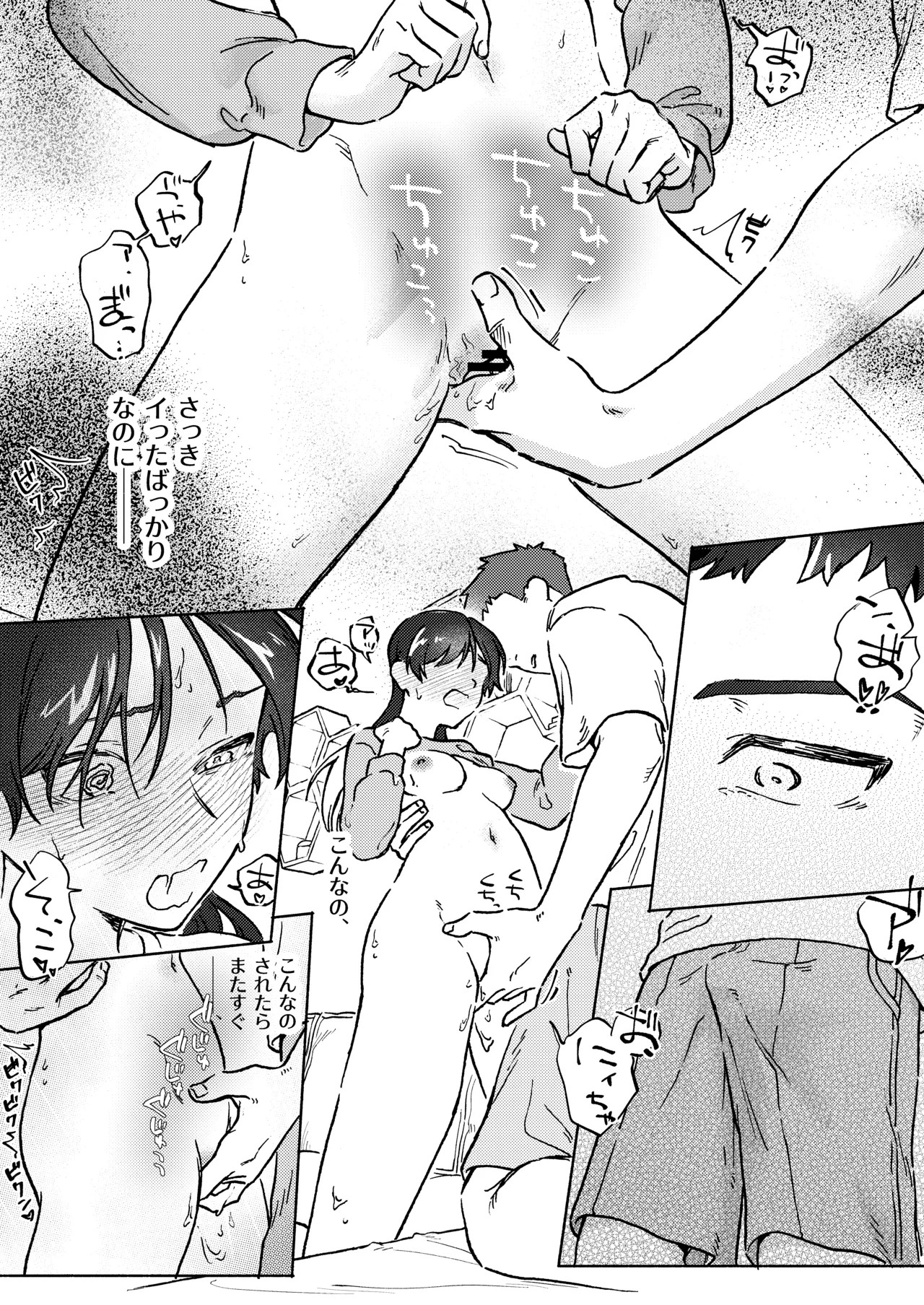 Page 36