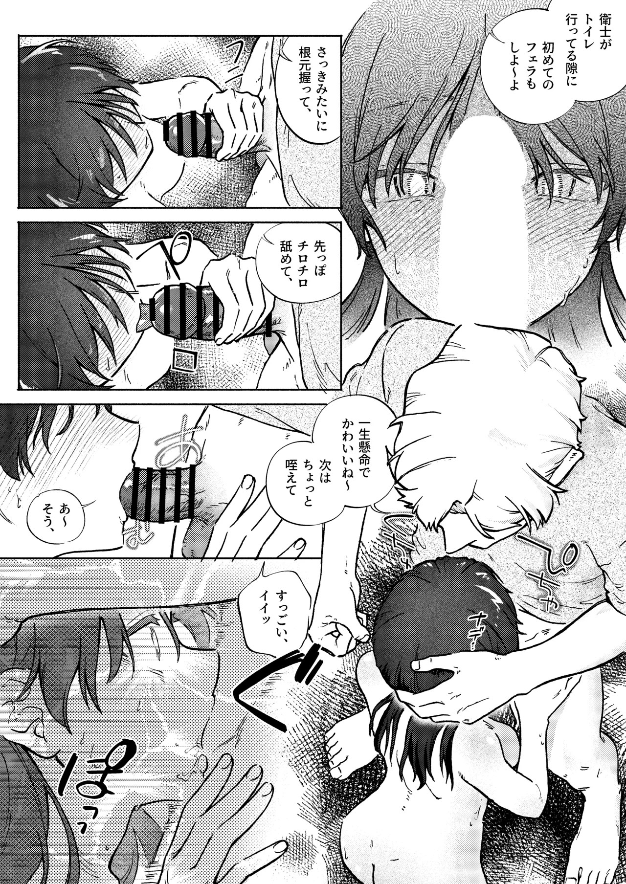 Page 55