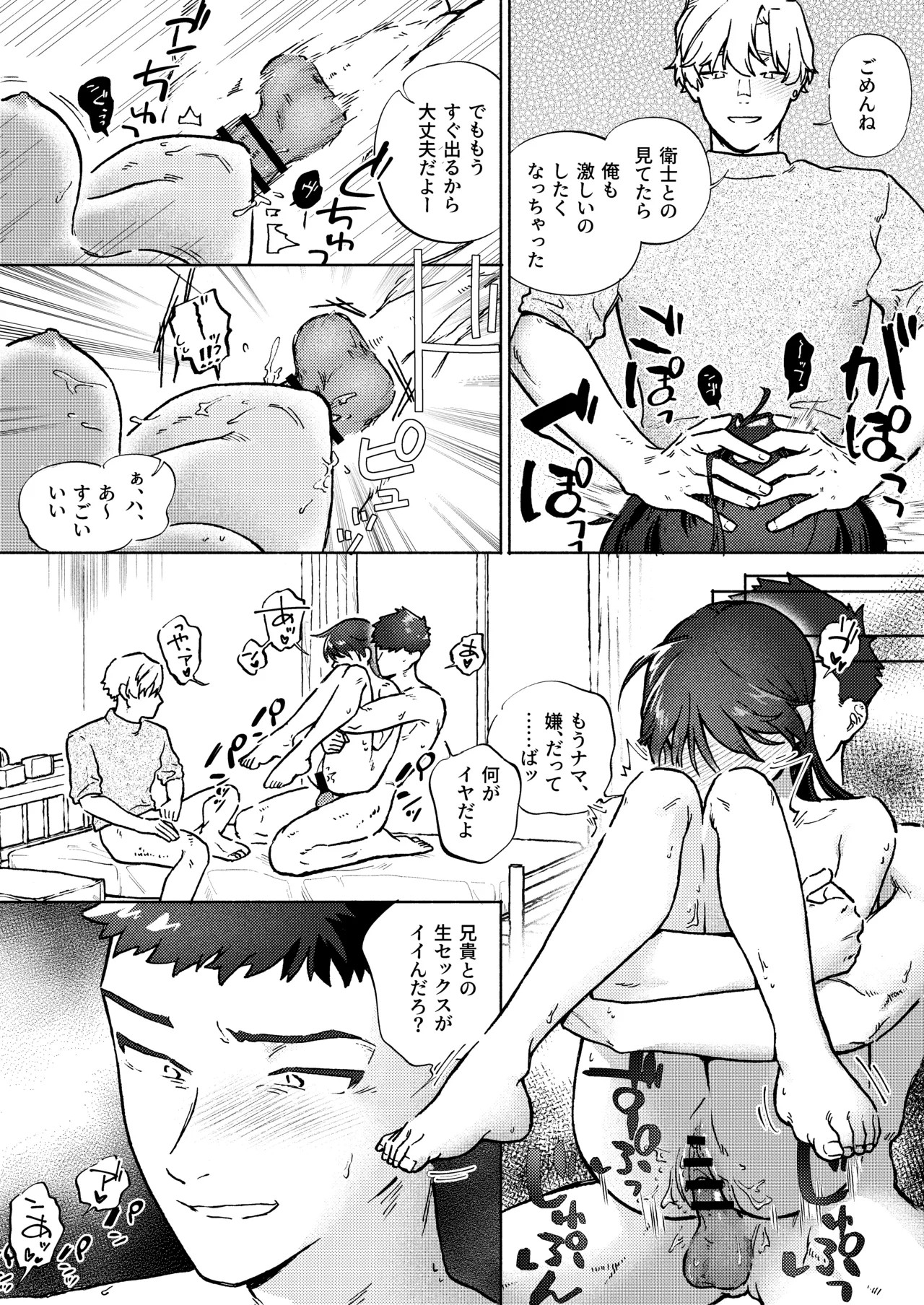 Page 56