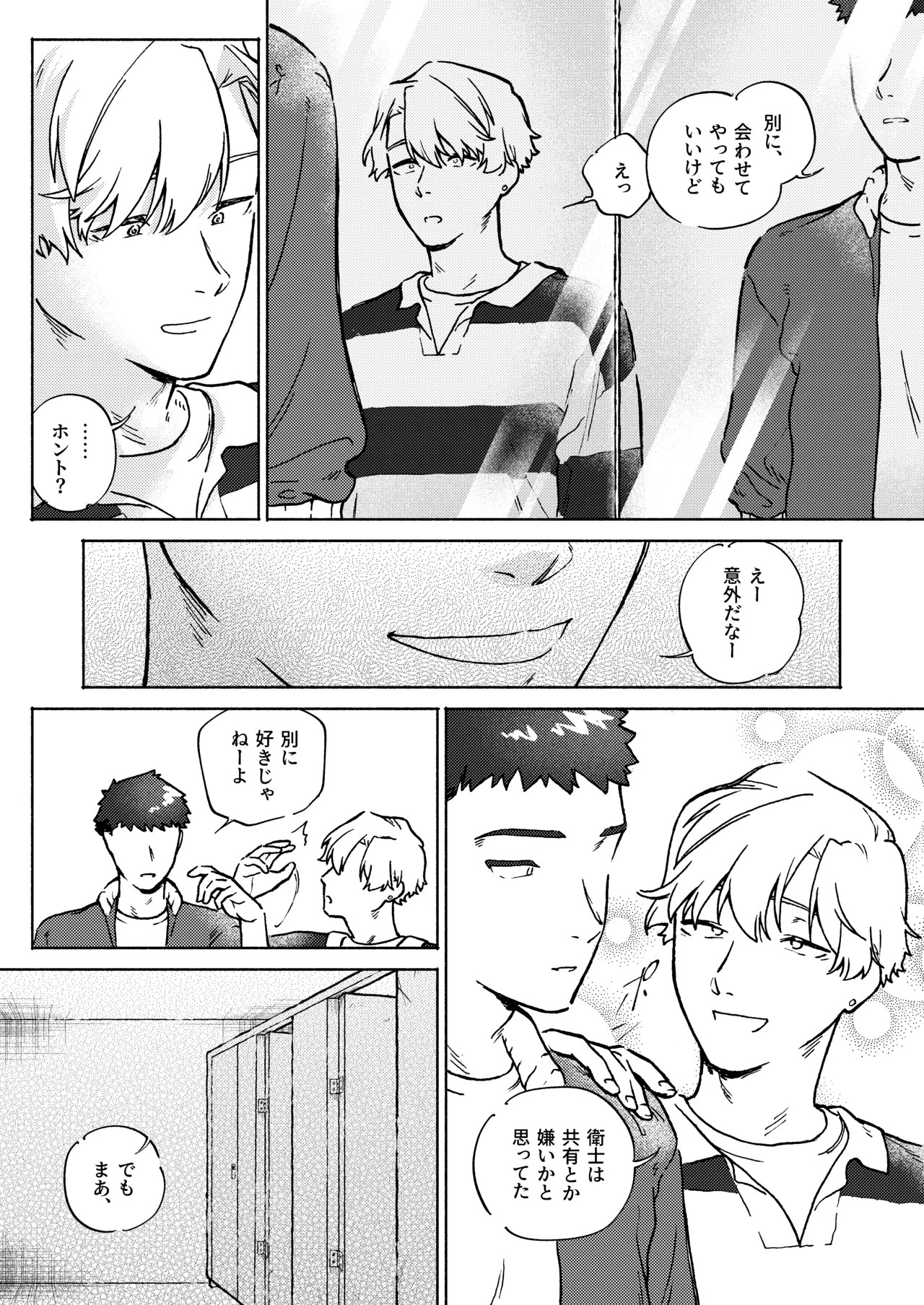 Page 61