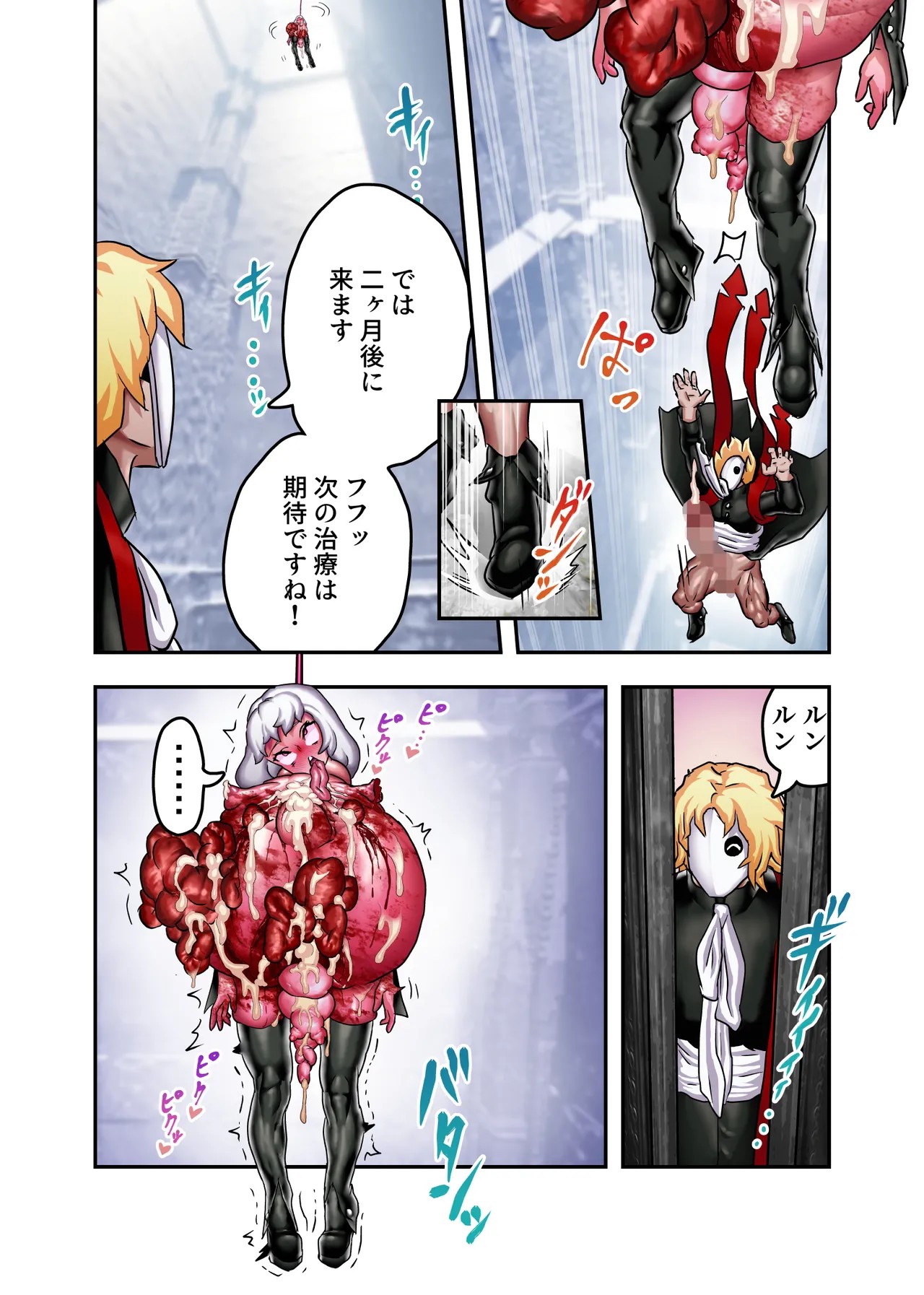 Page 61