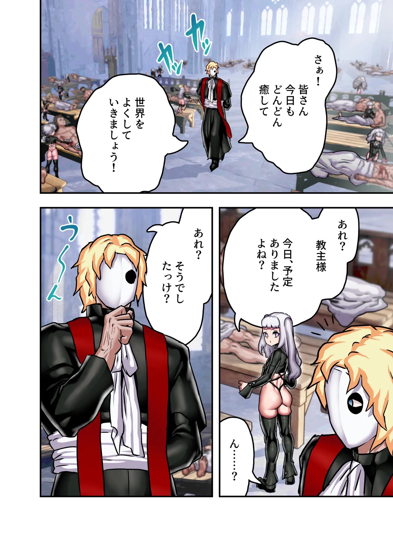 Page 63