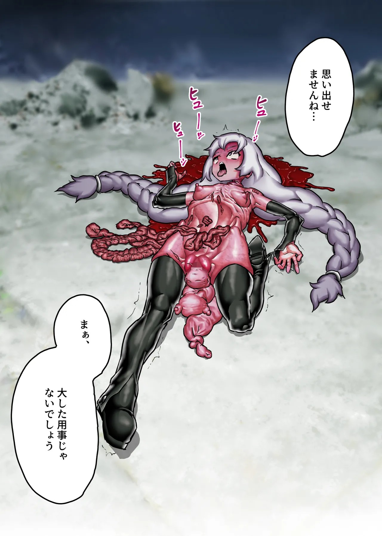 Page 64