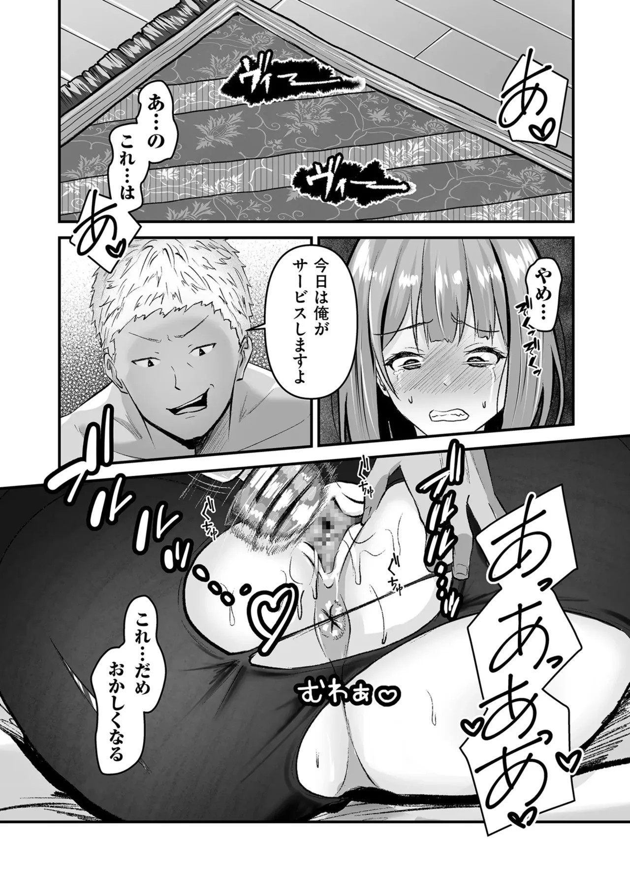 Page 110