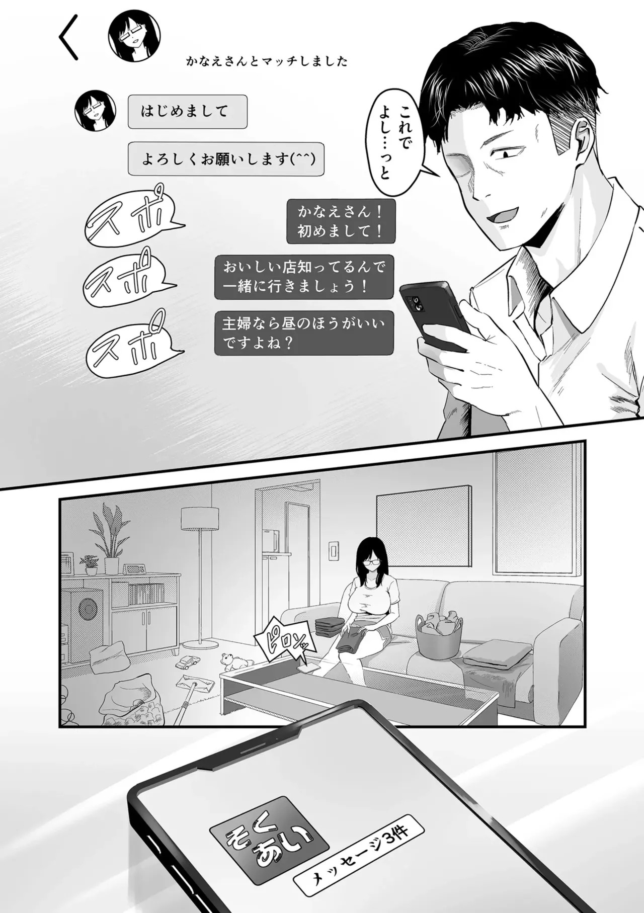 Page 124