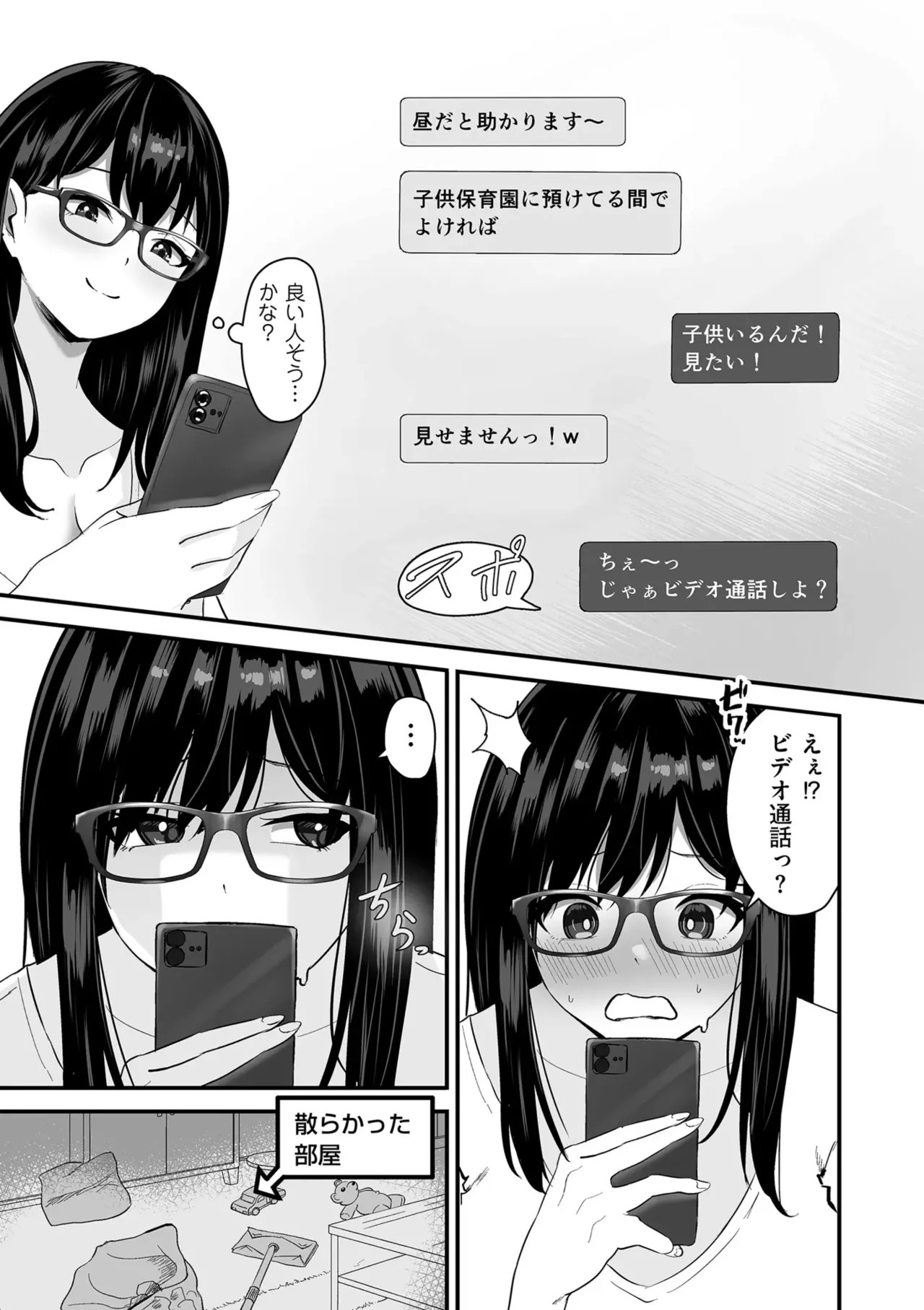 Page 125