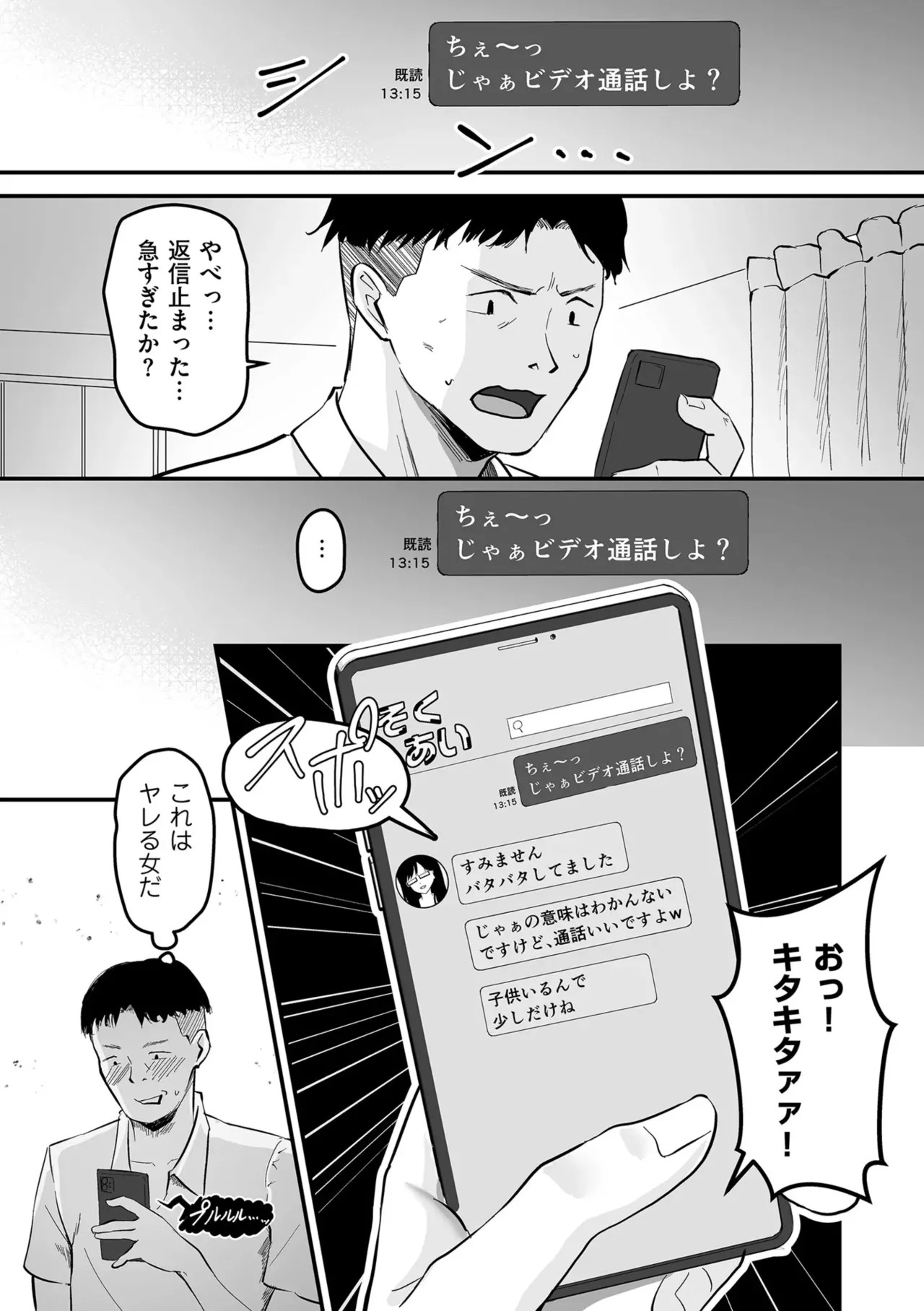 Page 126