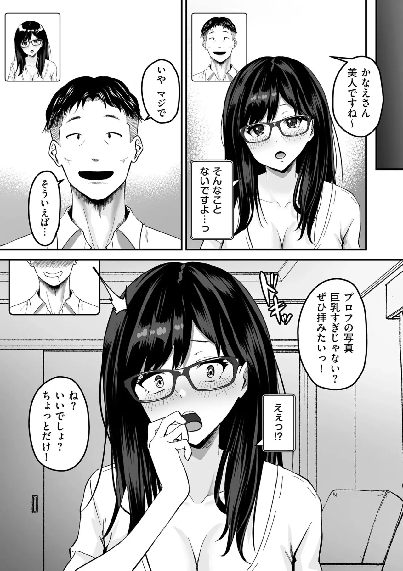 Page 127