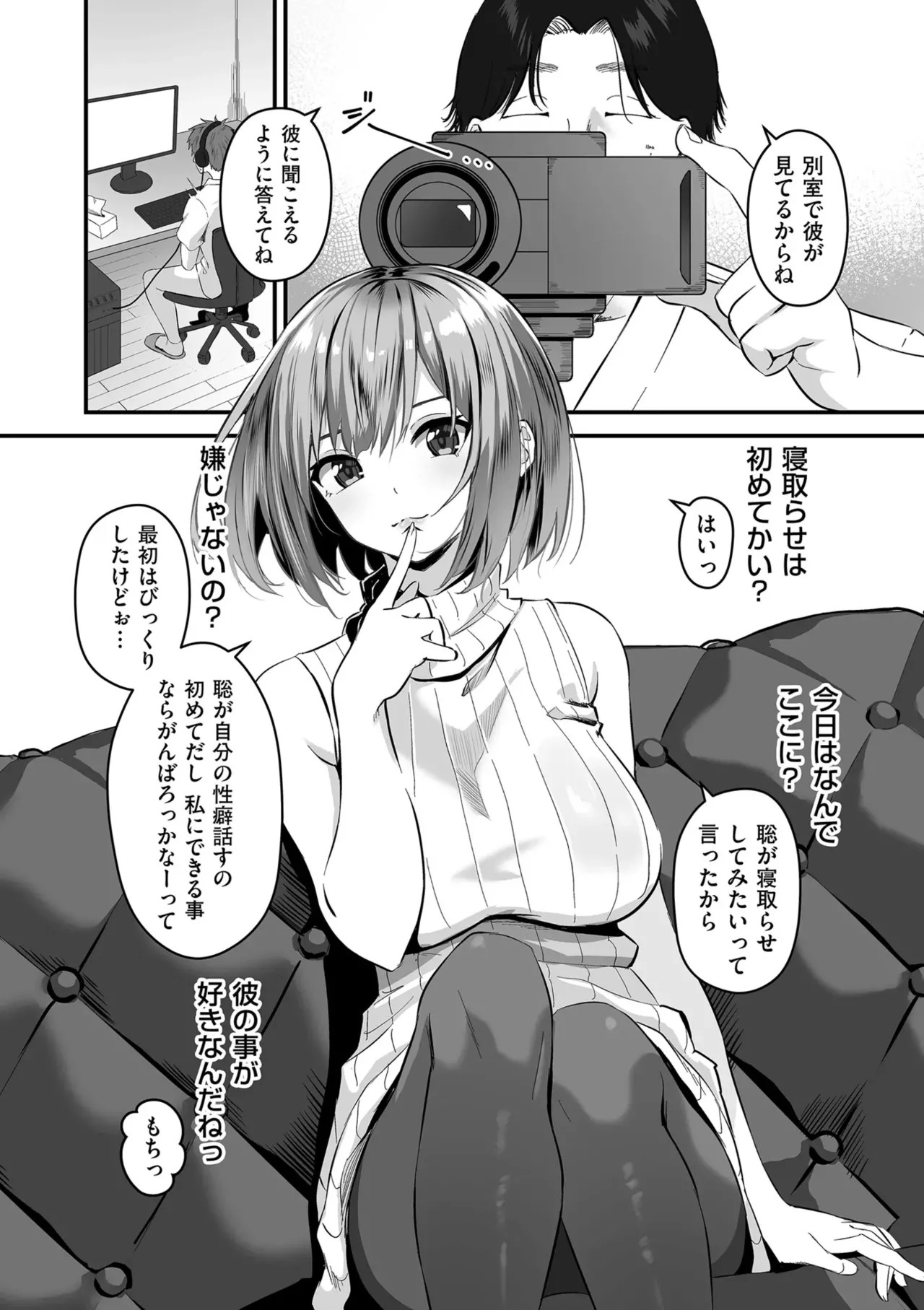 Page 154