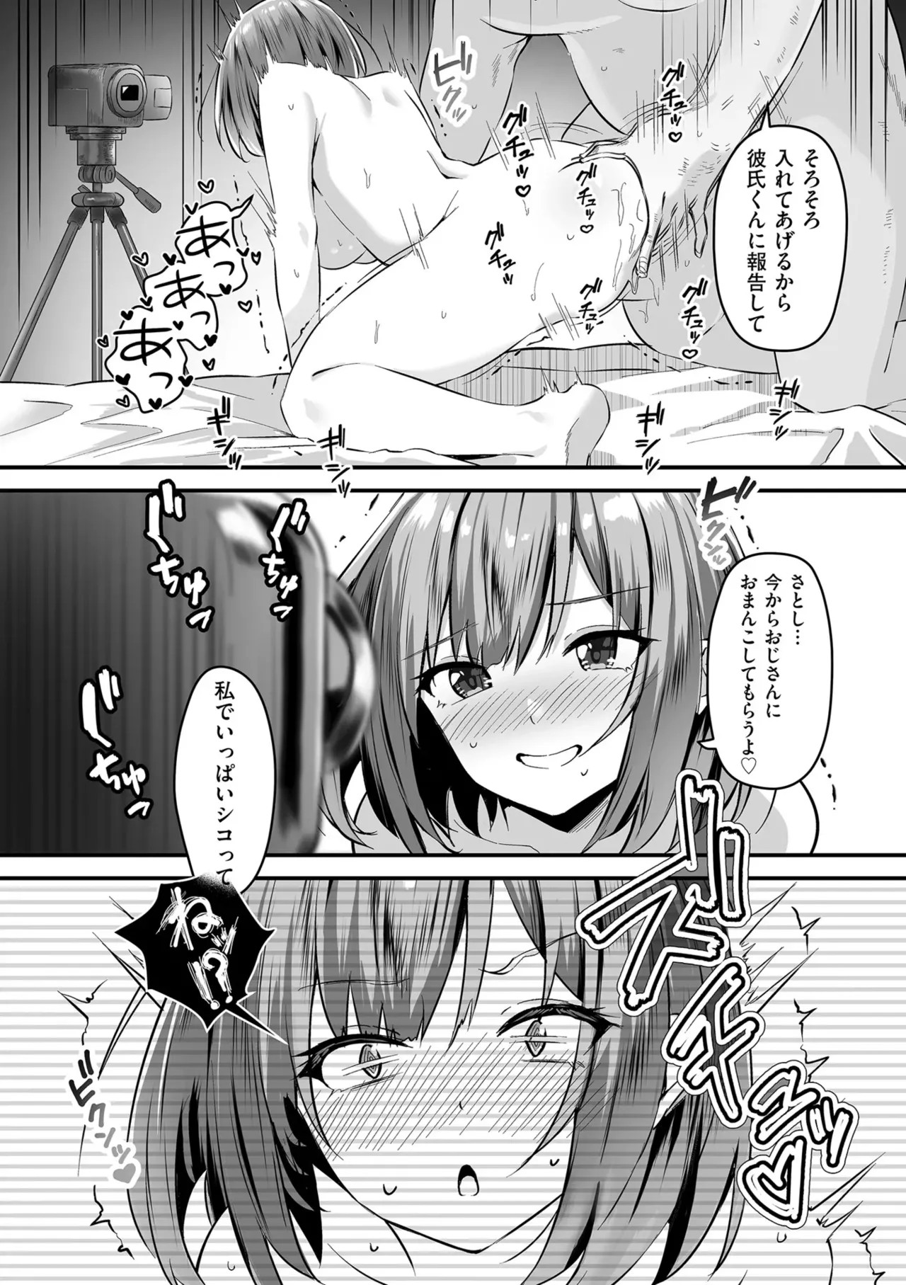 Page 164