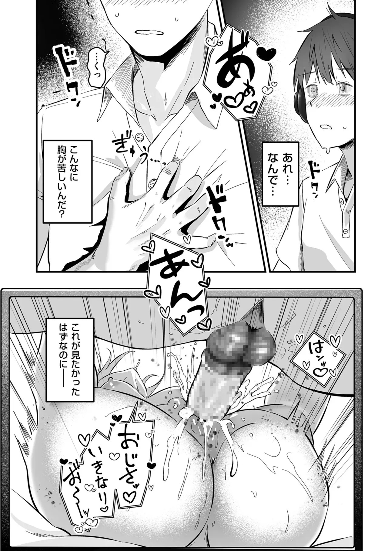 Page 165