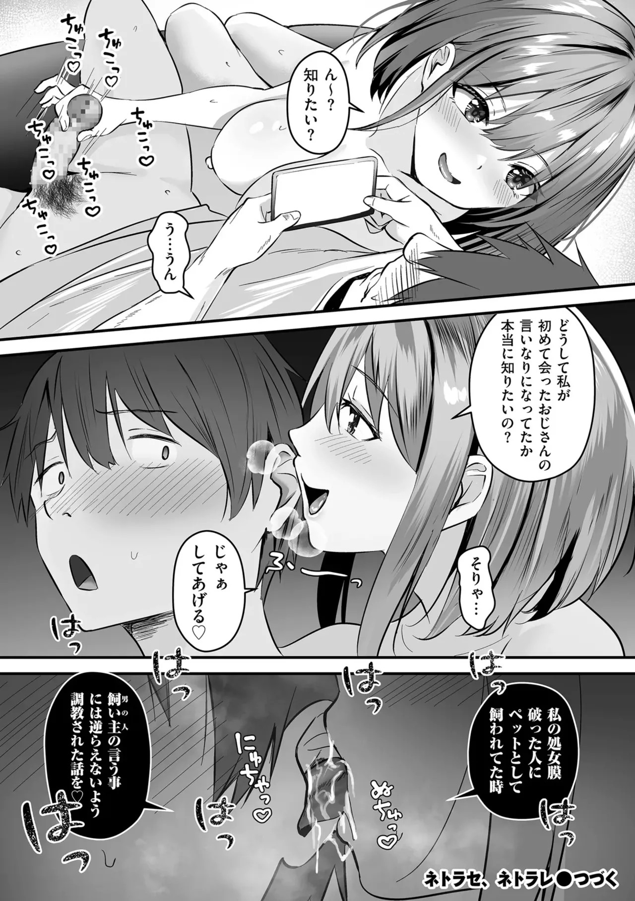 Page 170