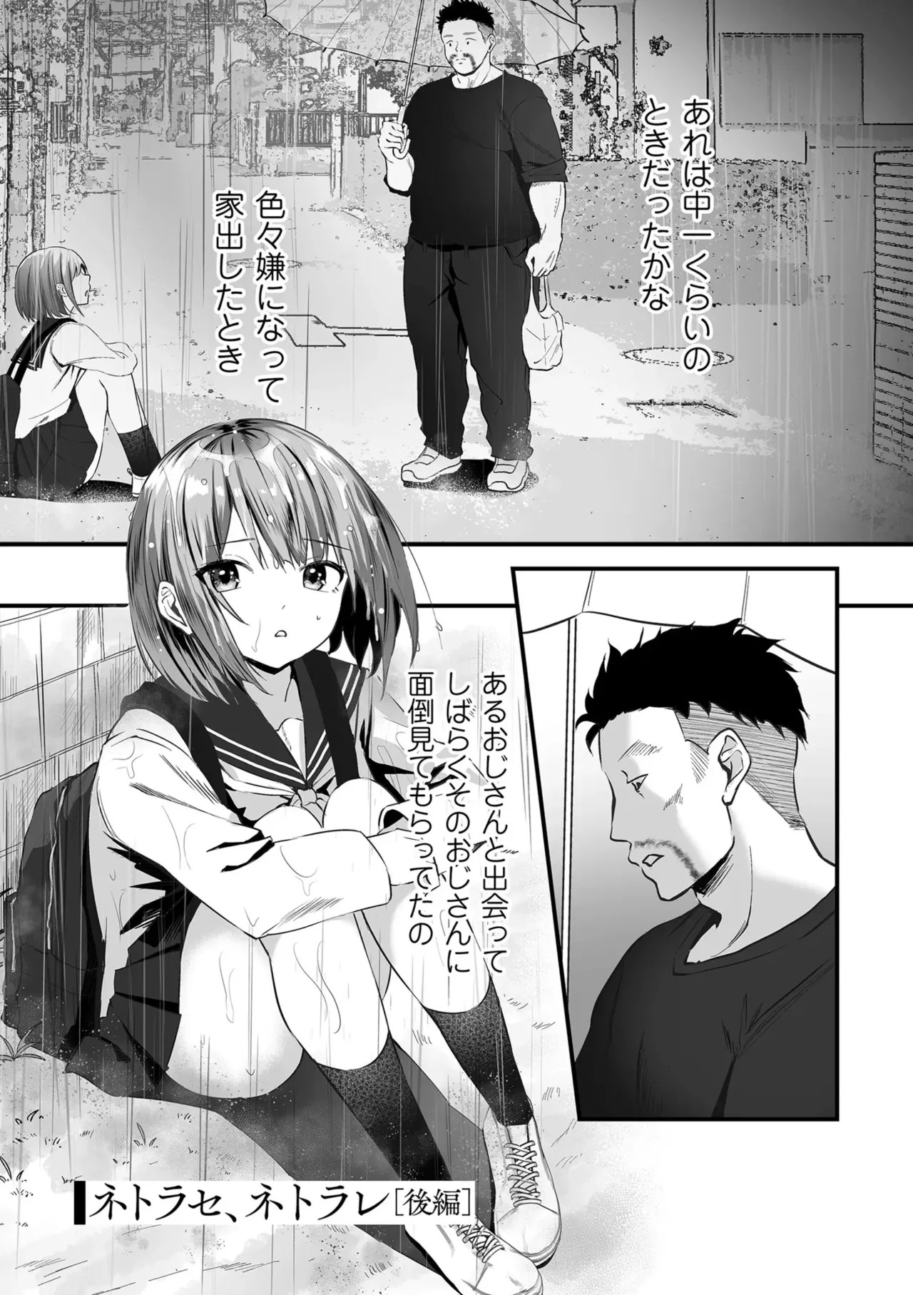 Page 171