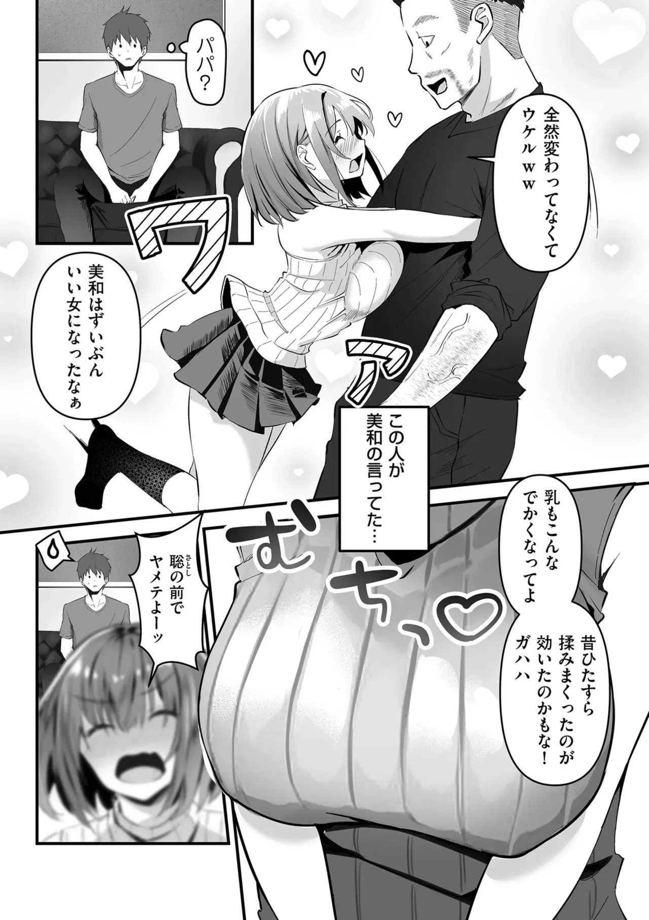 Page 177