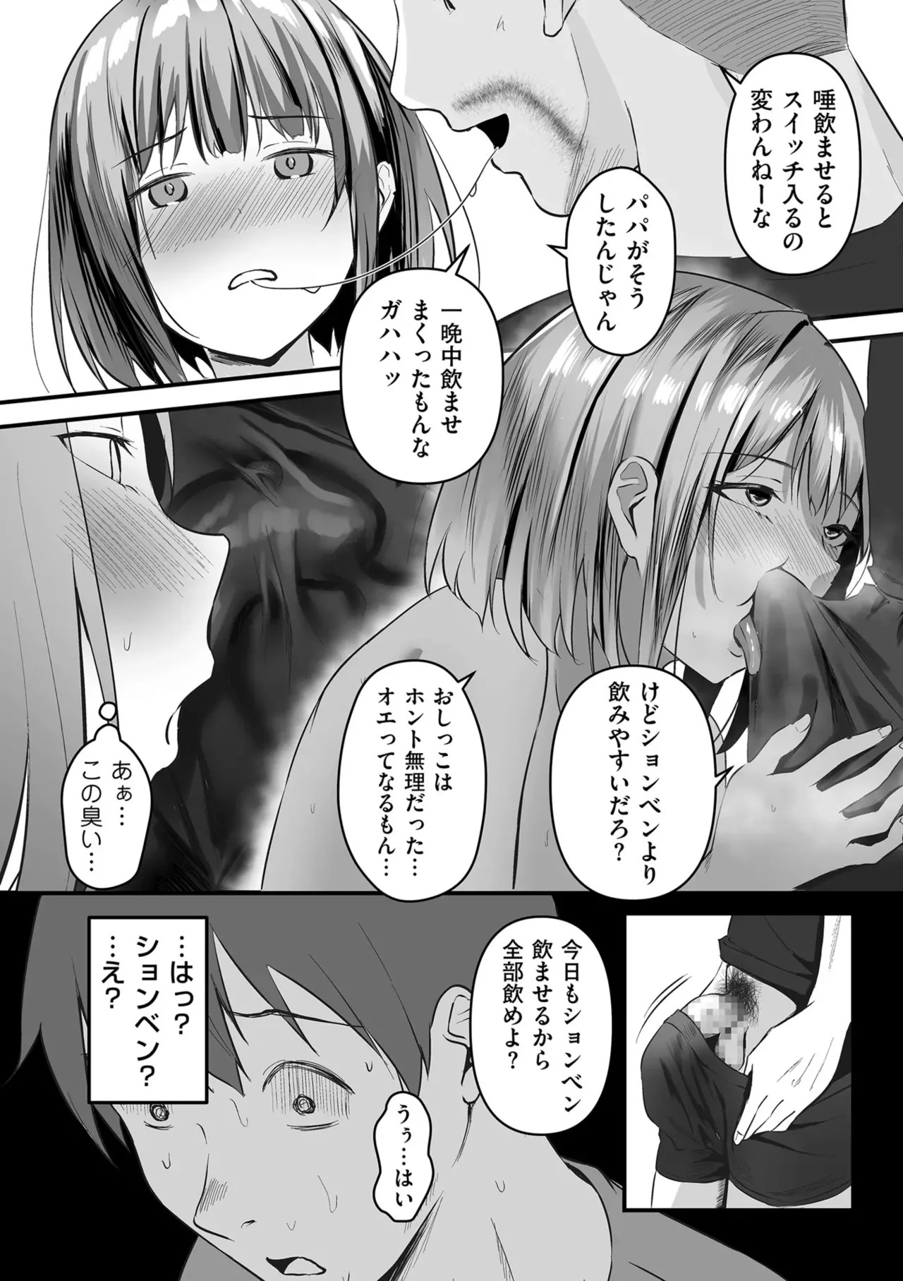 Page 182