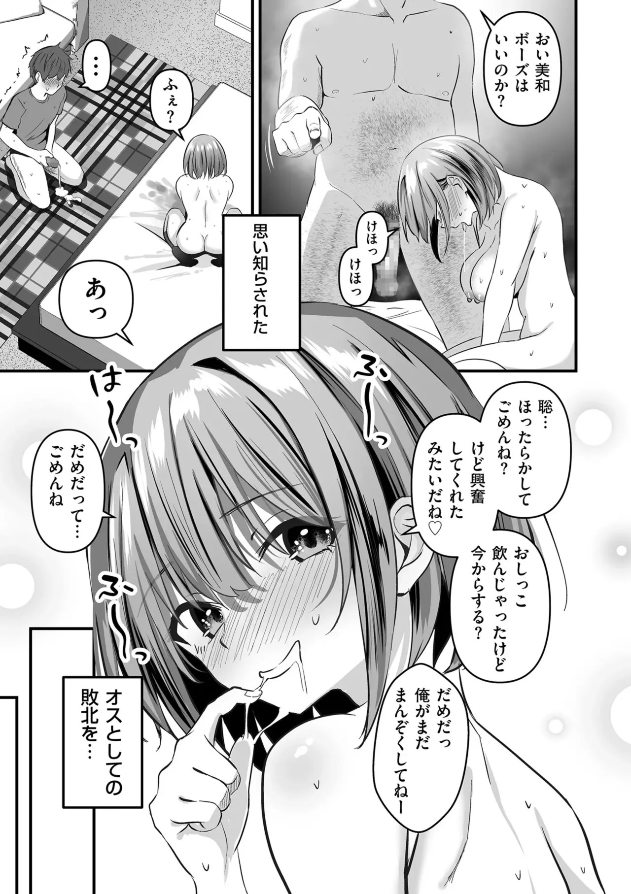 Page 193