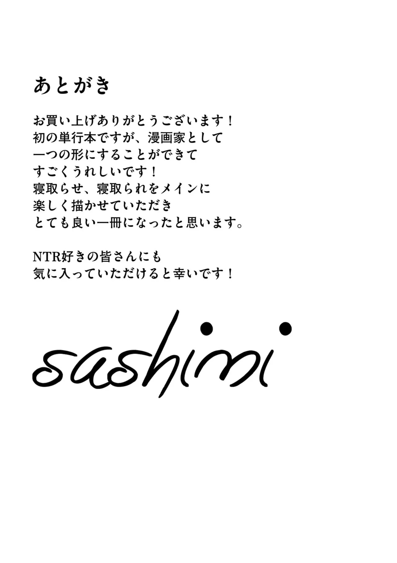 Page 197