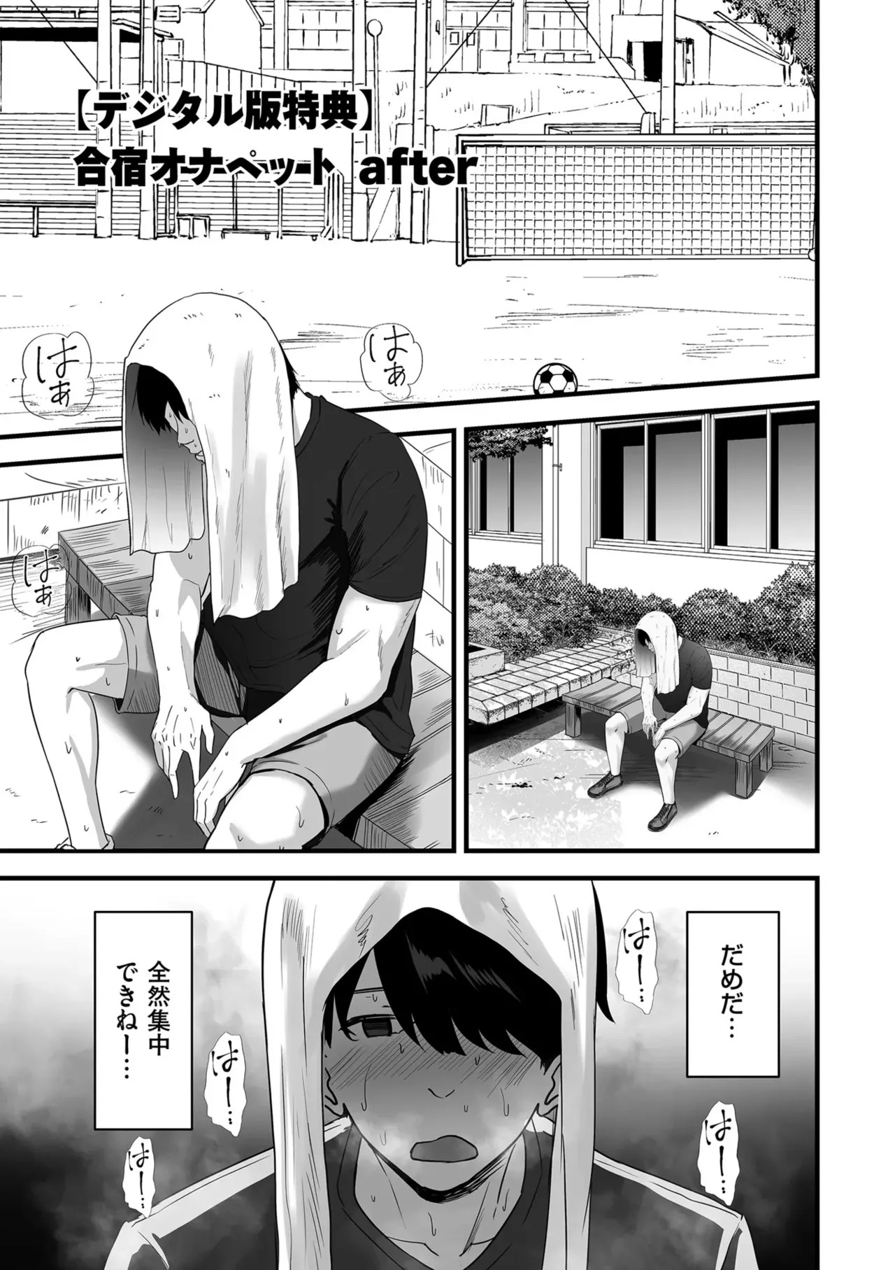Page 201
