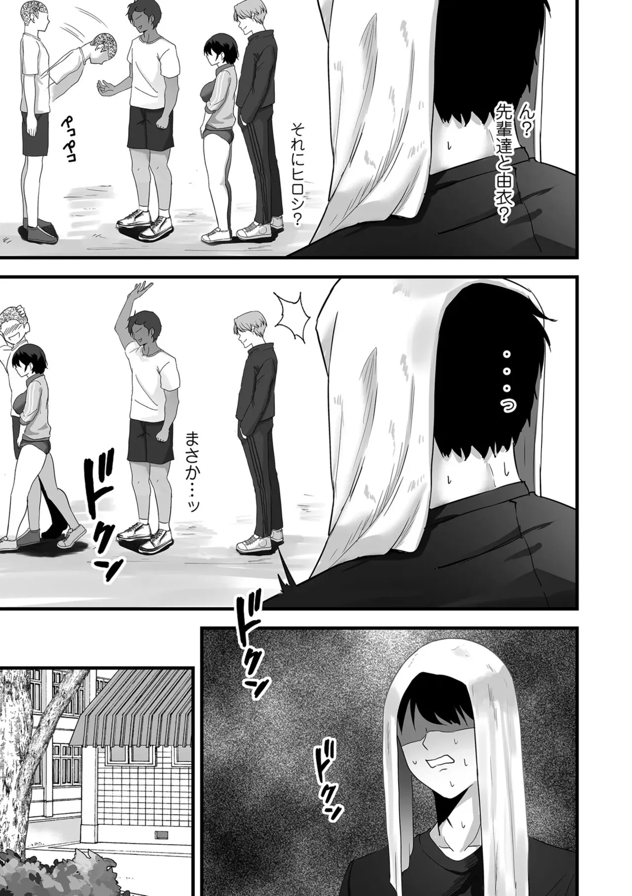 Page 203