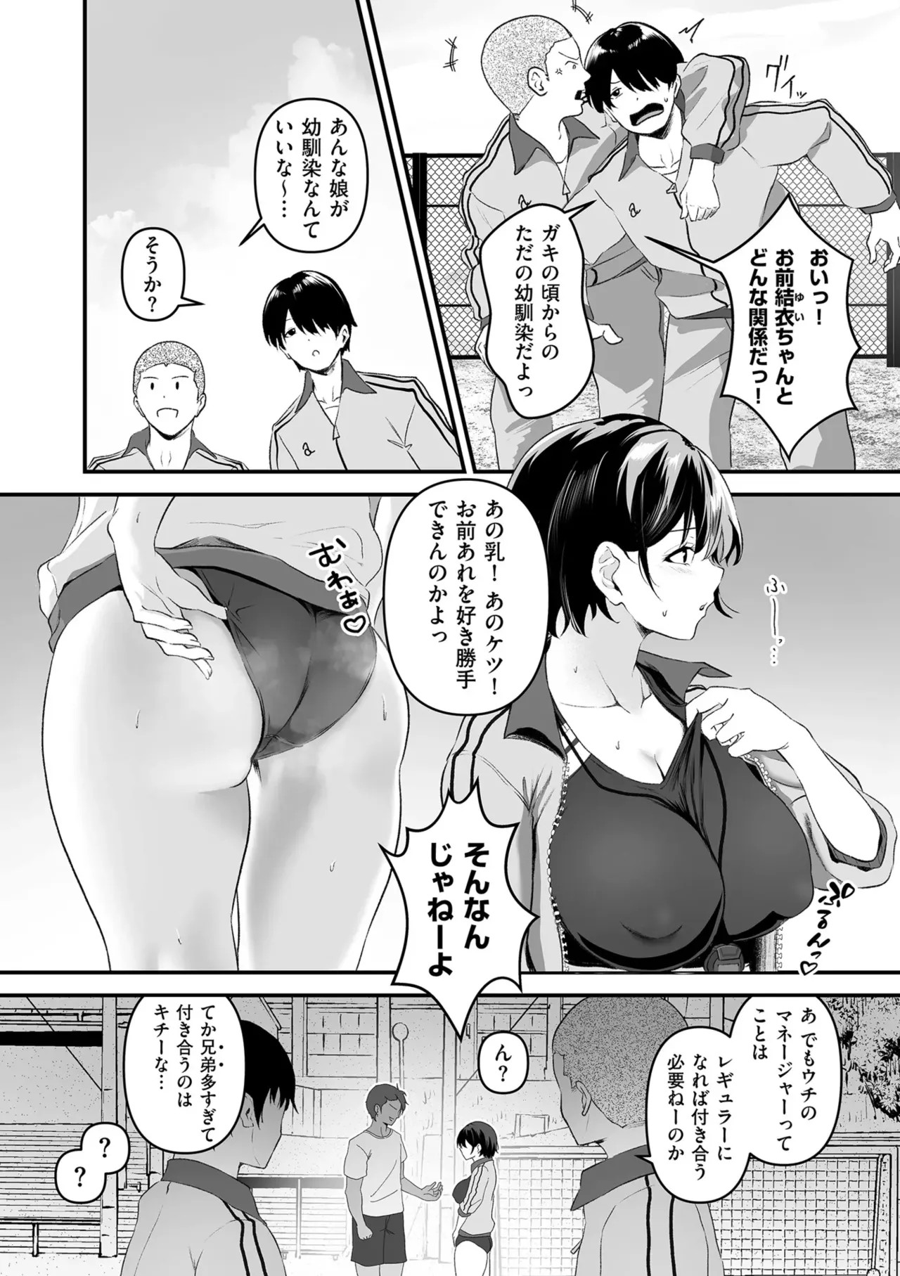 Page 48