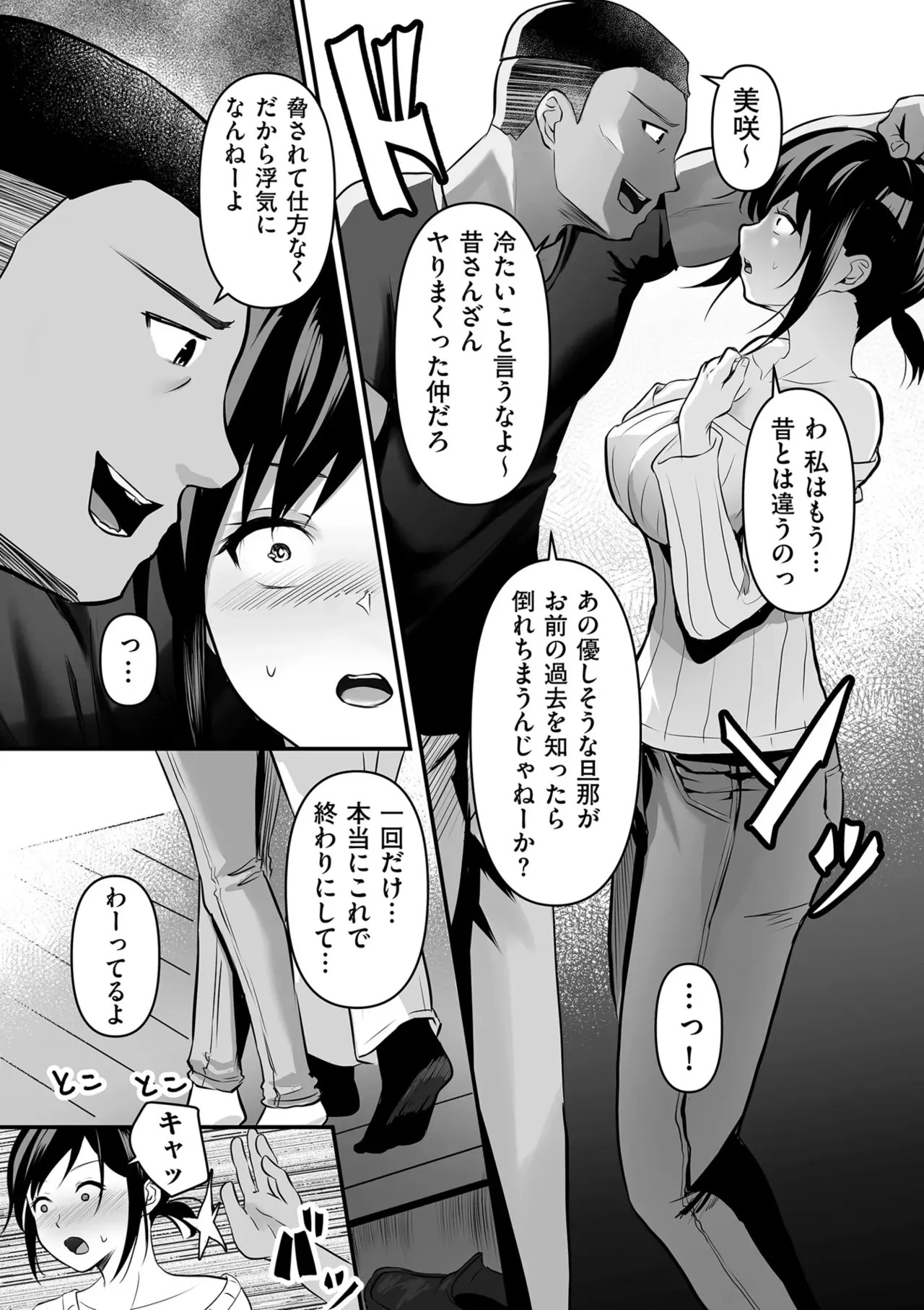 Page 76