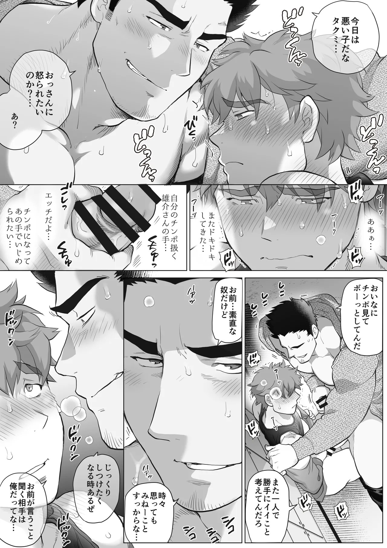 Page 110
