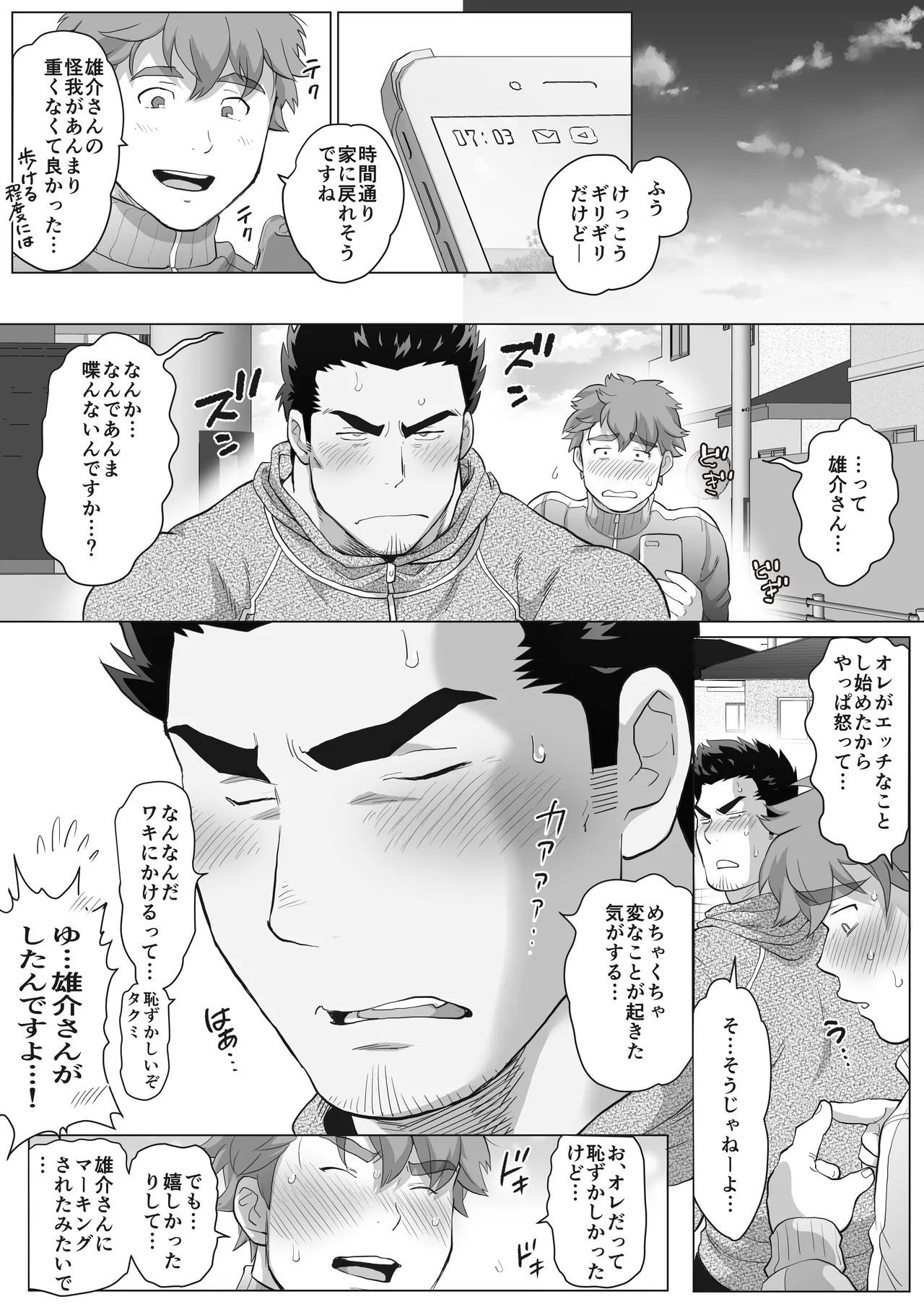 Page 115