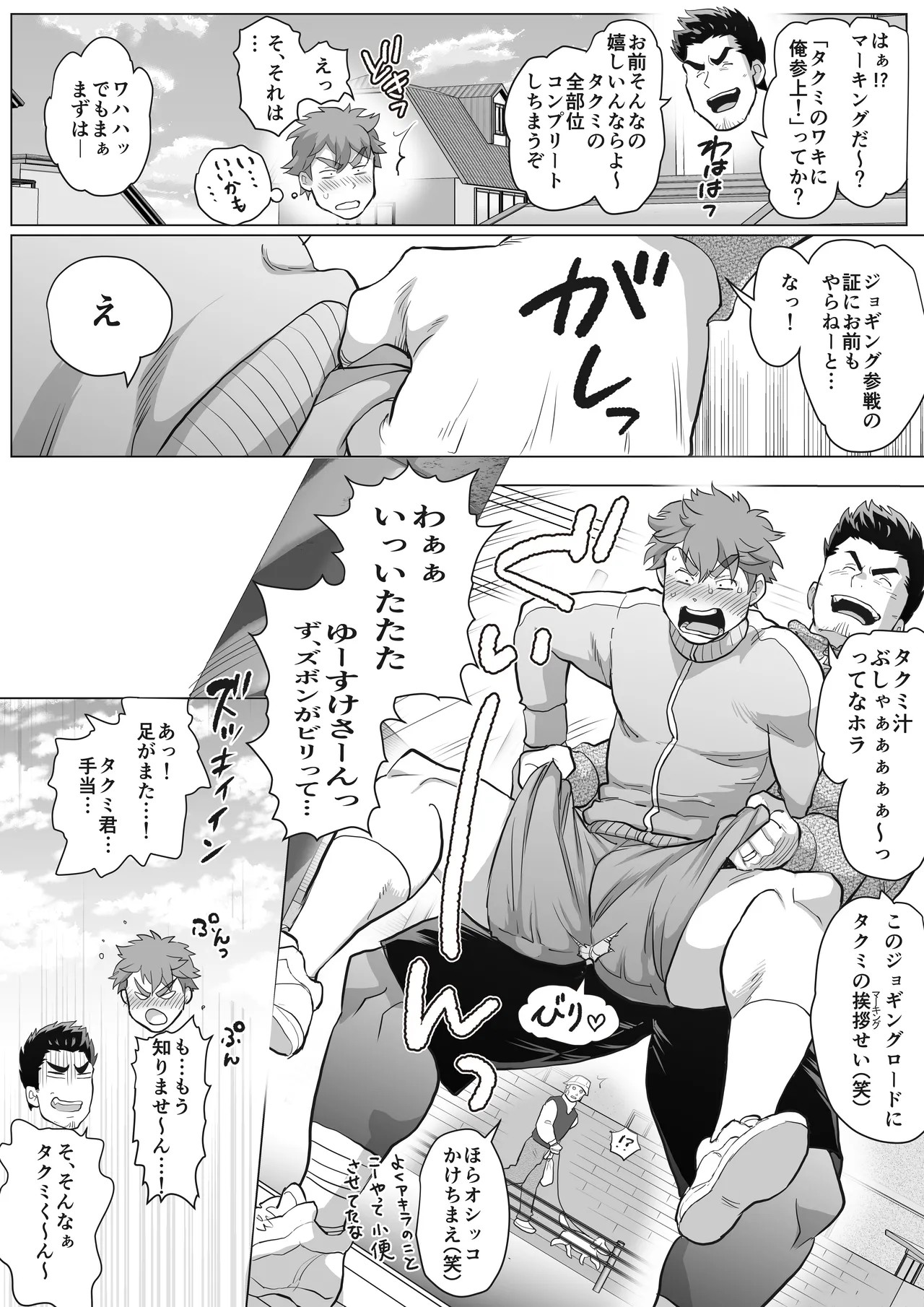 Page 116
