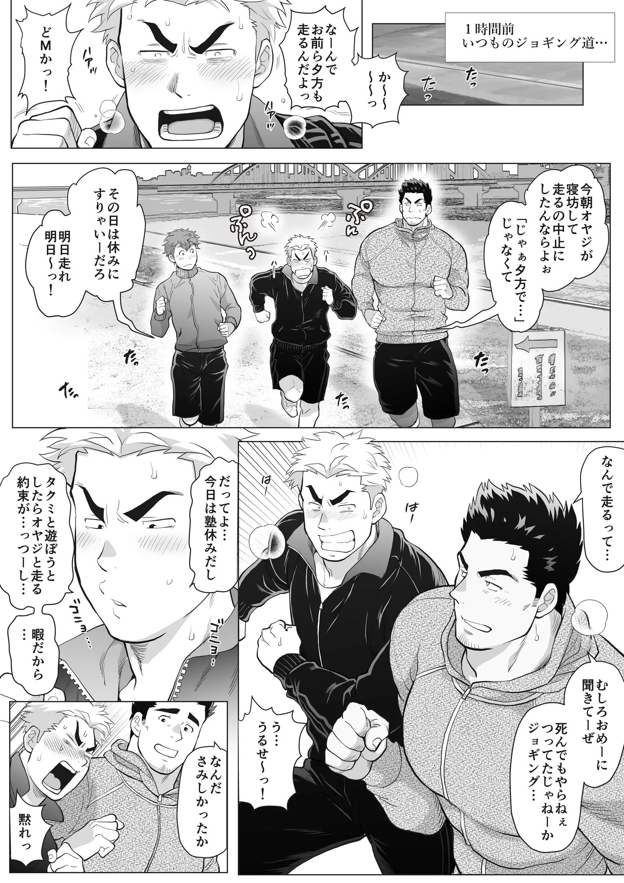 Page 120