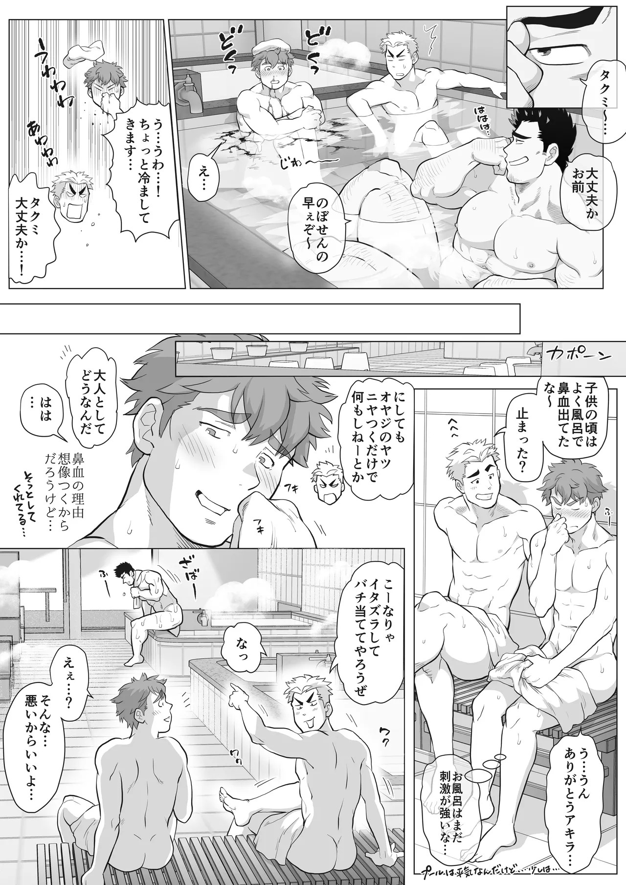 Page 124