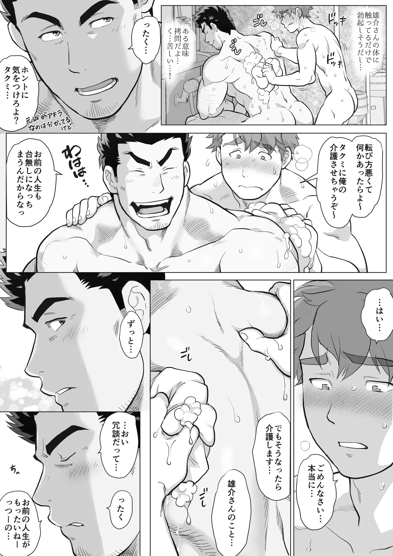 Page 128