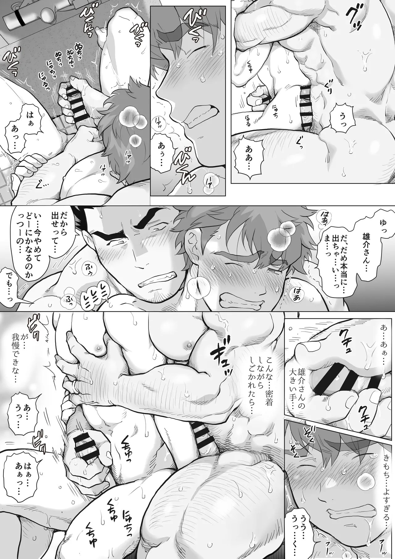 Page 132