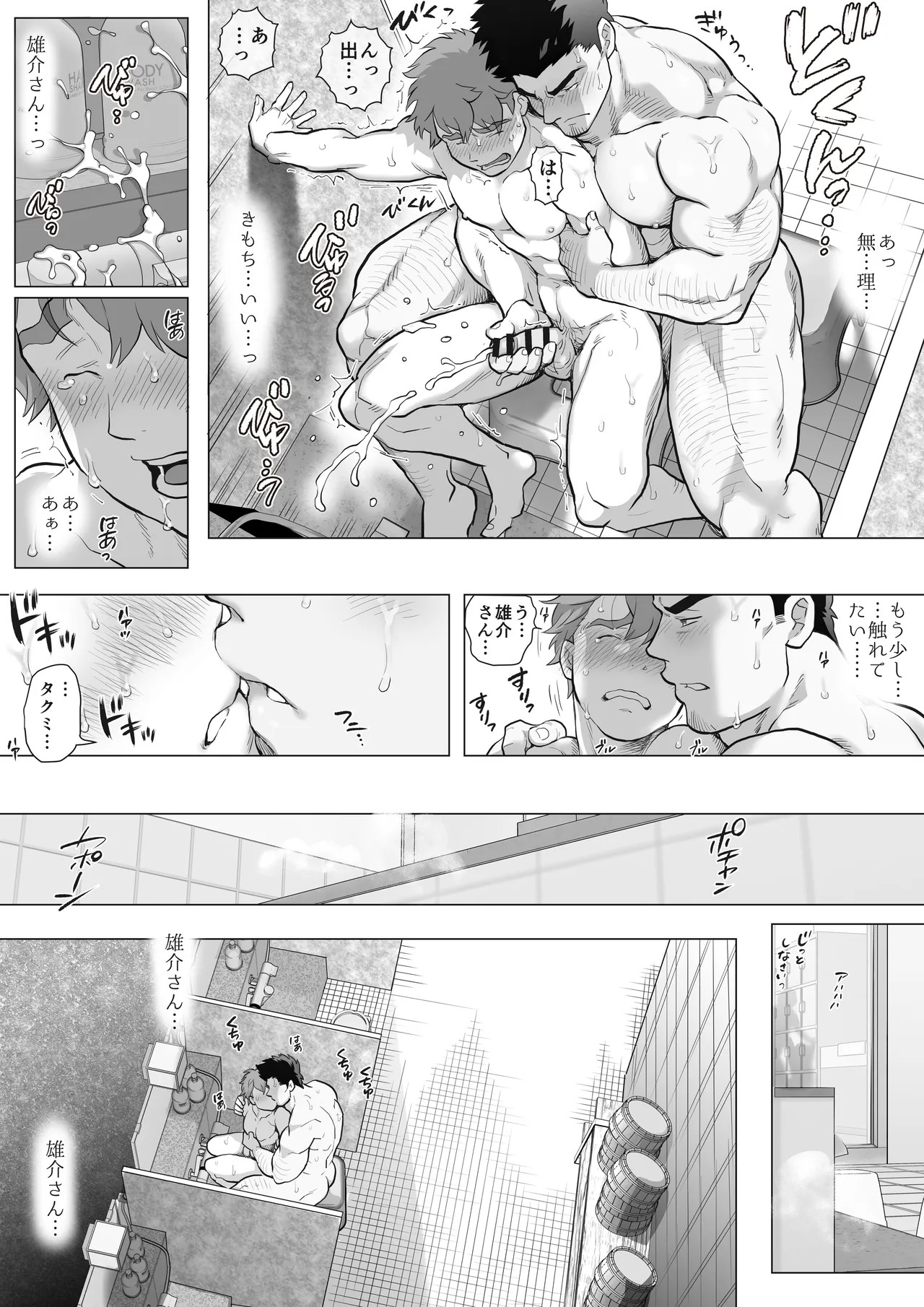 Page 133