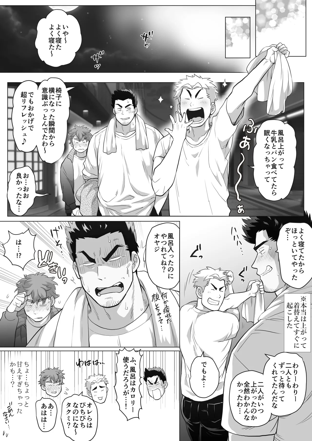 Page 148