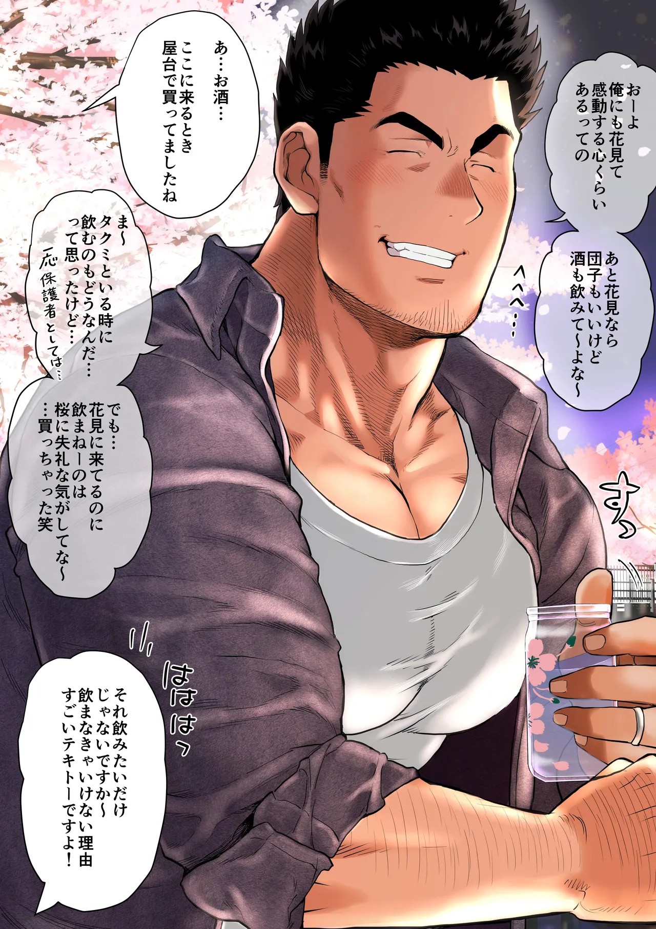 Page 154