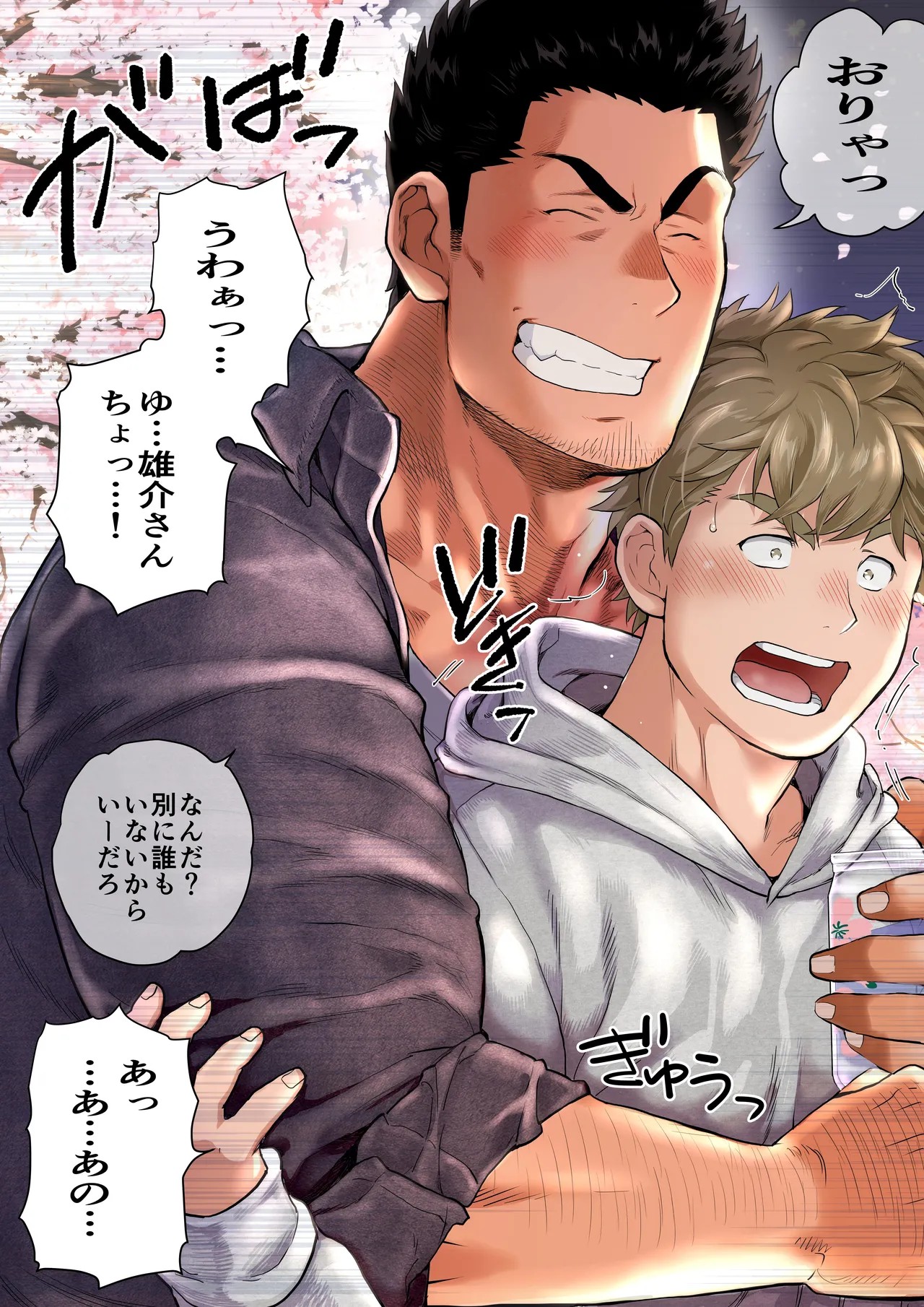 Page 156