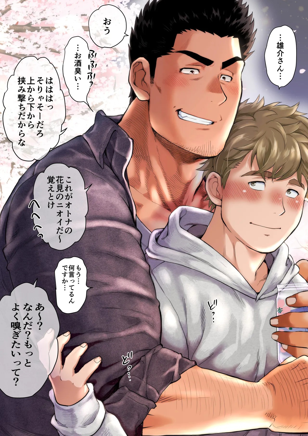 Page 161
