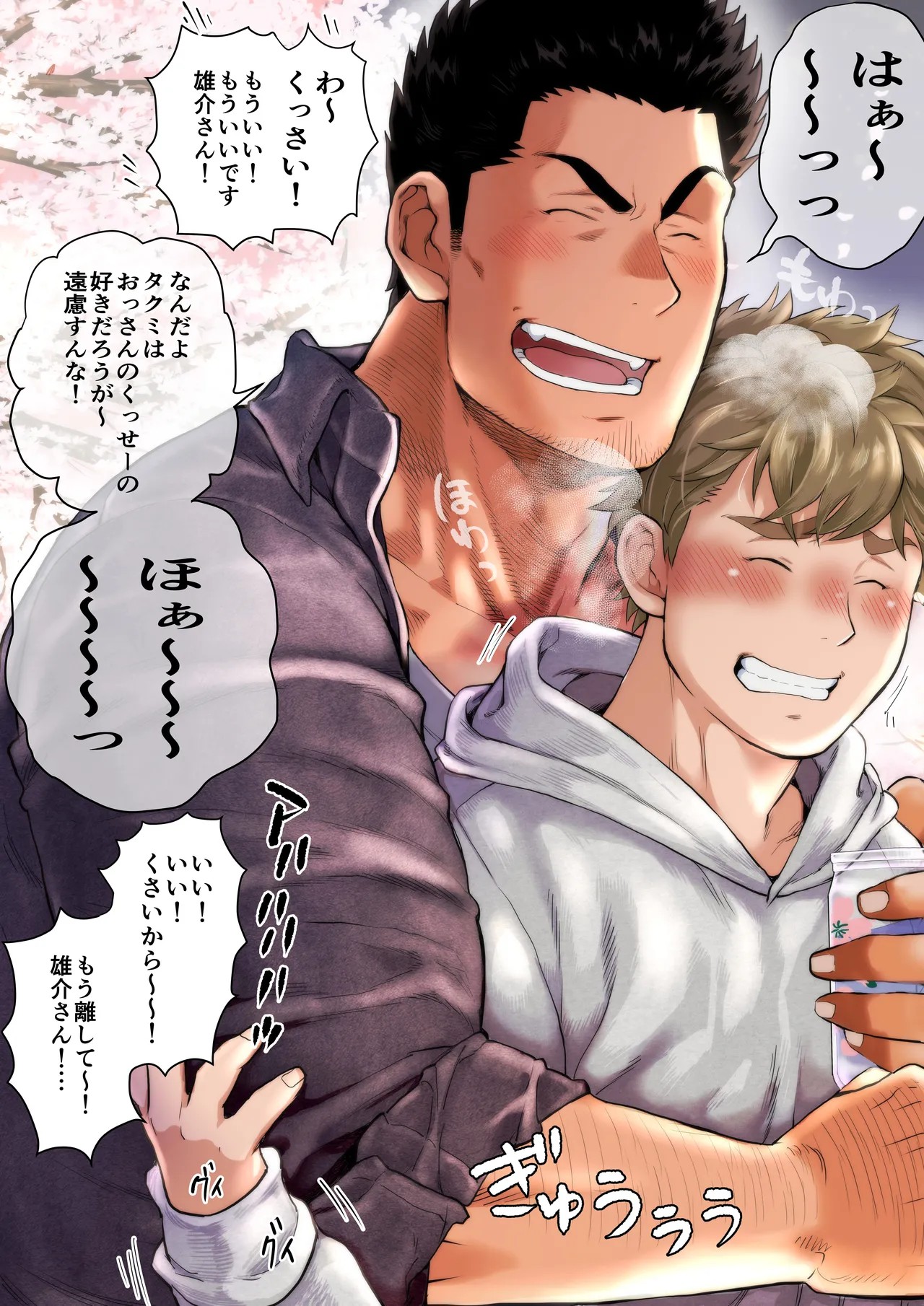 Page 162